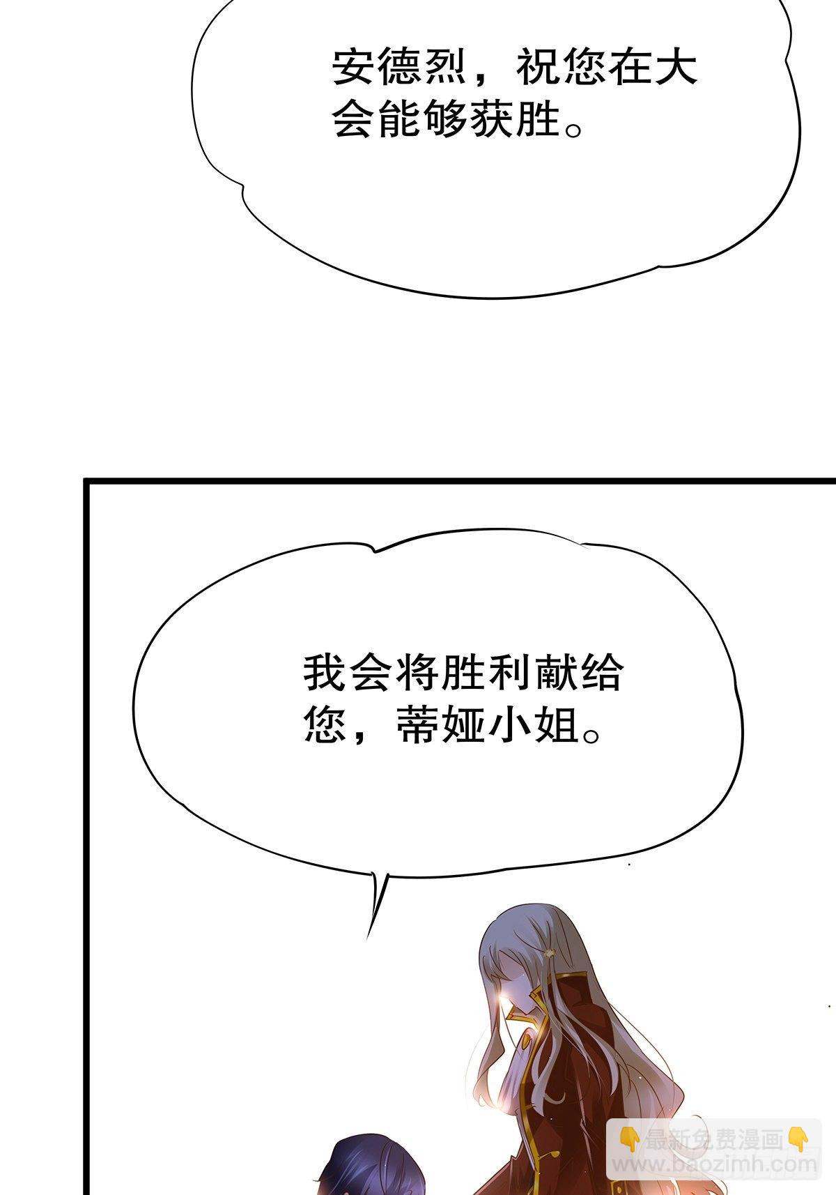 魔法世界12(1/2)-第55话