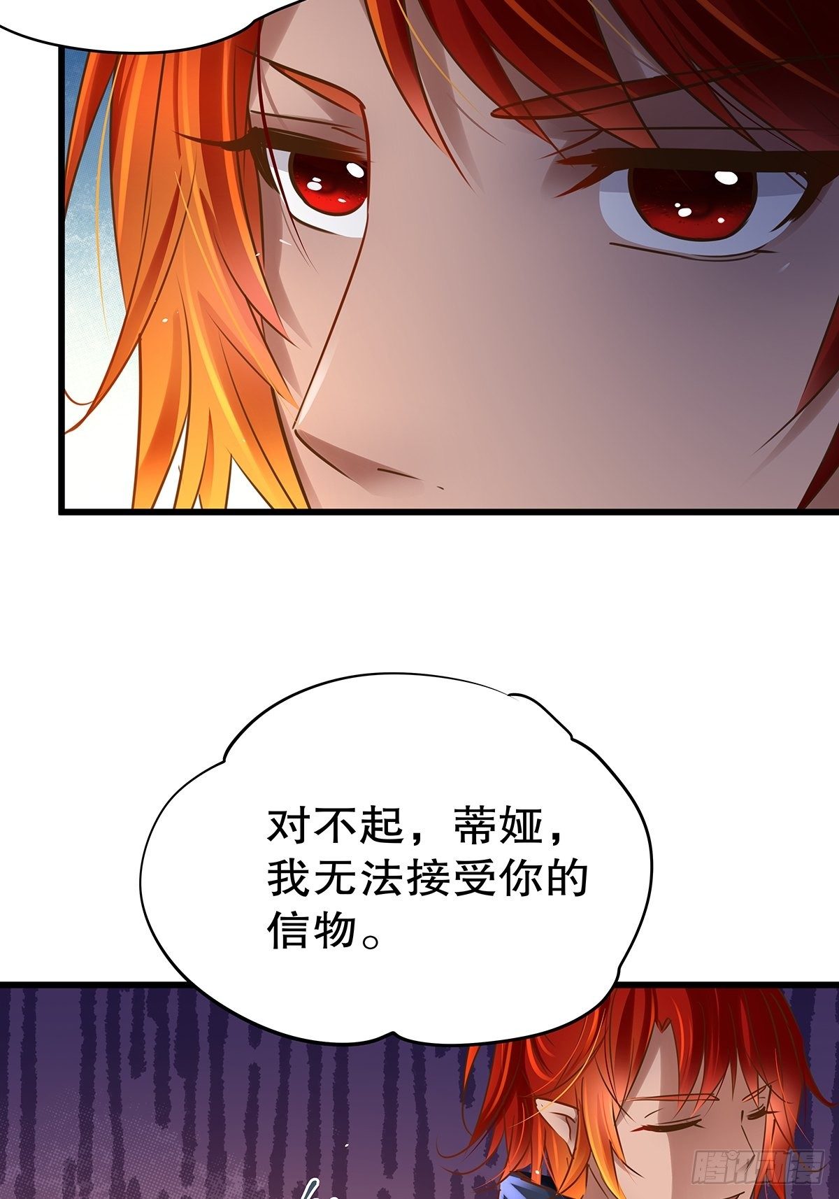 魔法世界12(1/2)-第55话