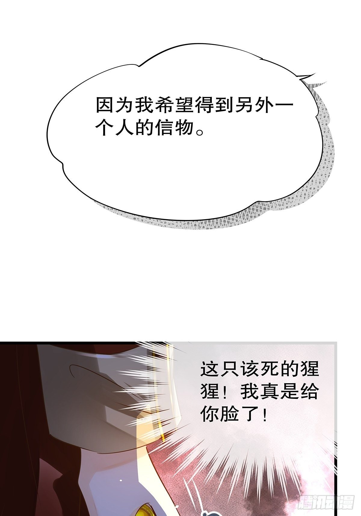 魔法世界12(1/2)-第55话