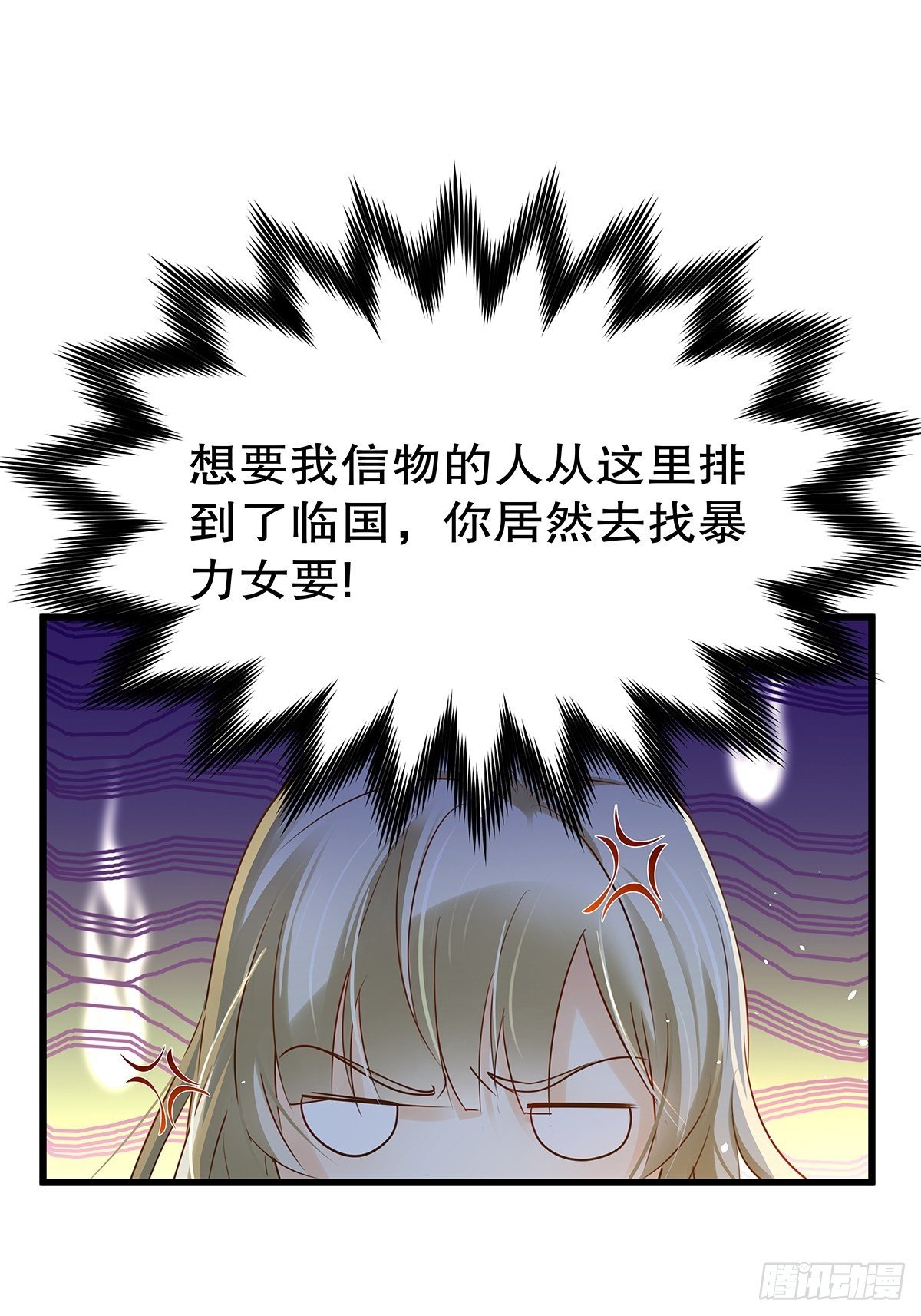 魔法世界12(1/2)-第55话