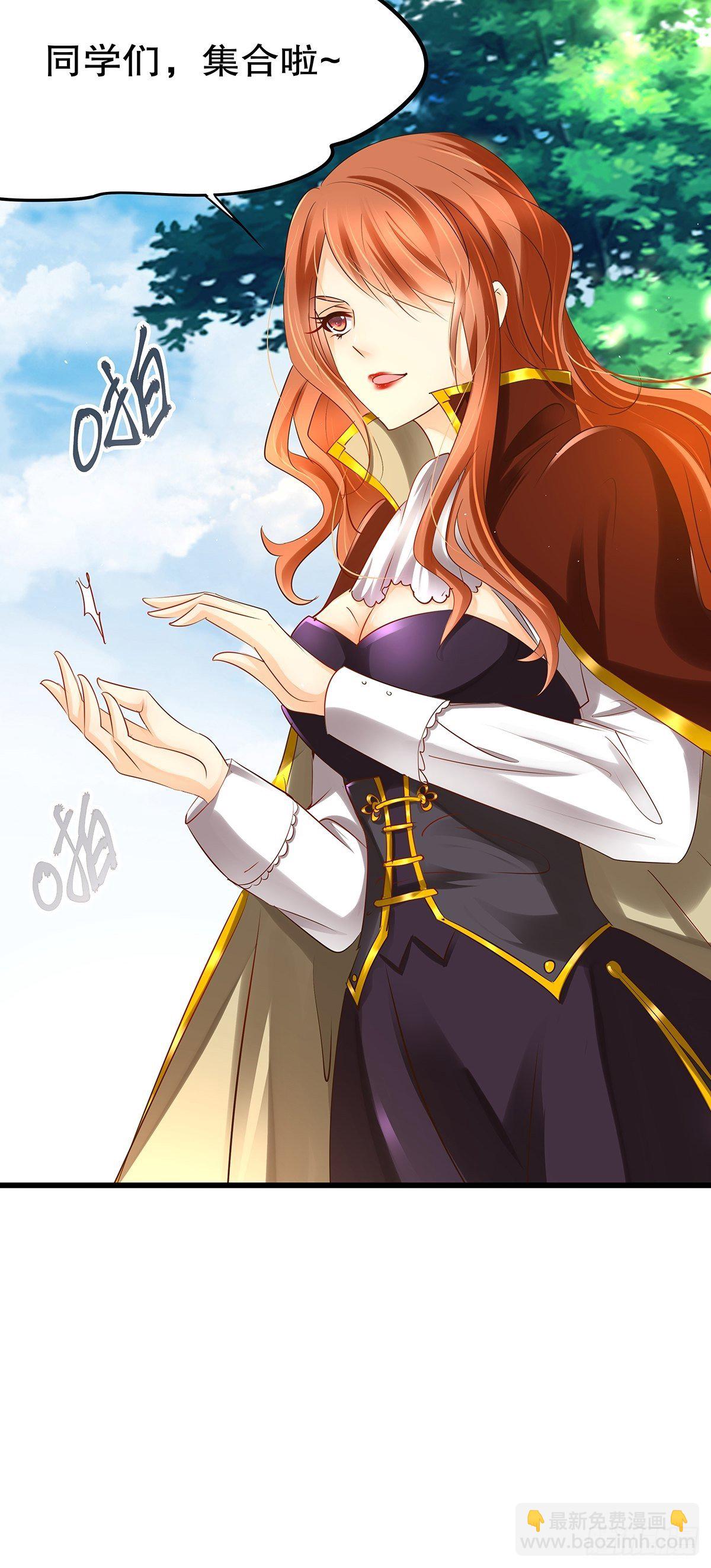 魔法世界12(1/2)-第55话