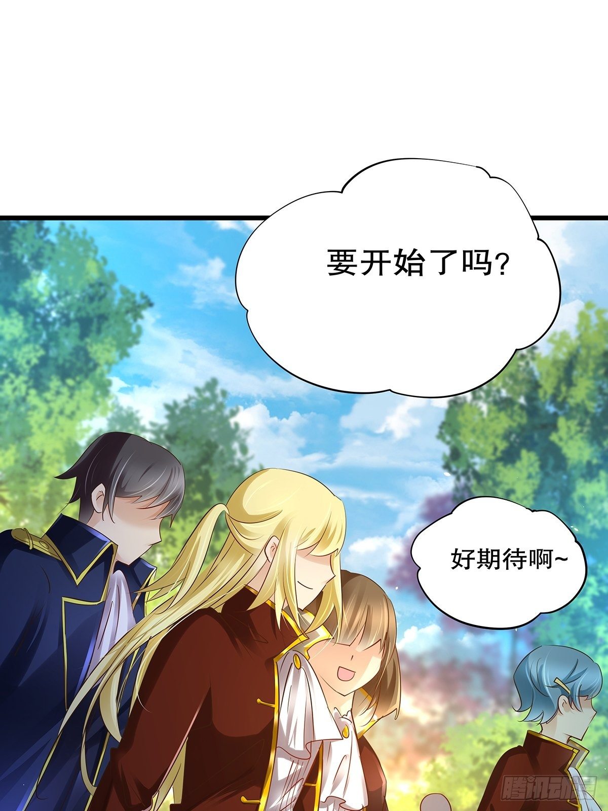 魔法世界12(1/2)-第55话