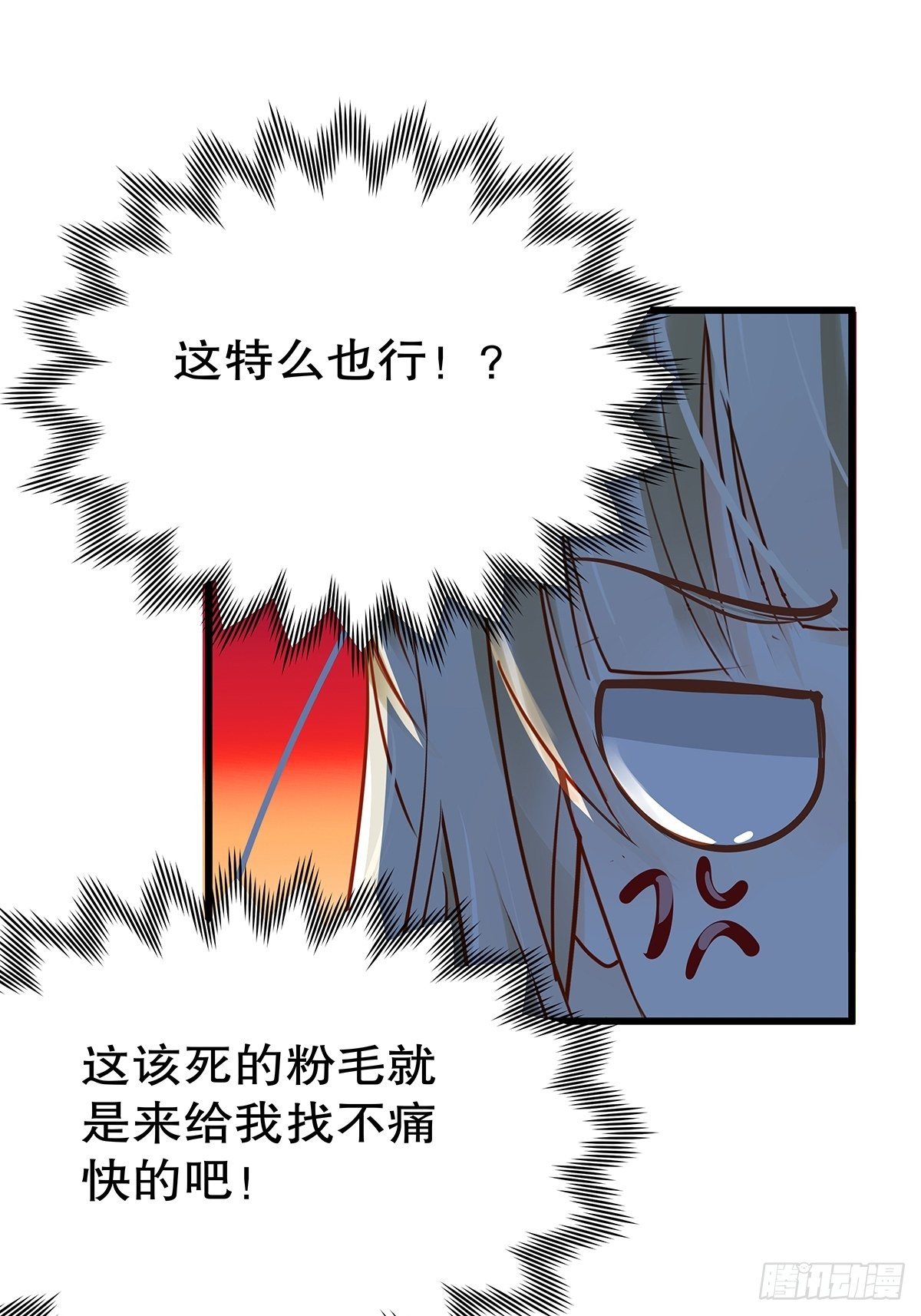 魔法世界14(1/2)-第57话