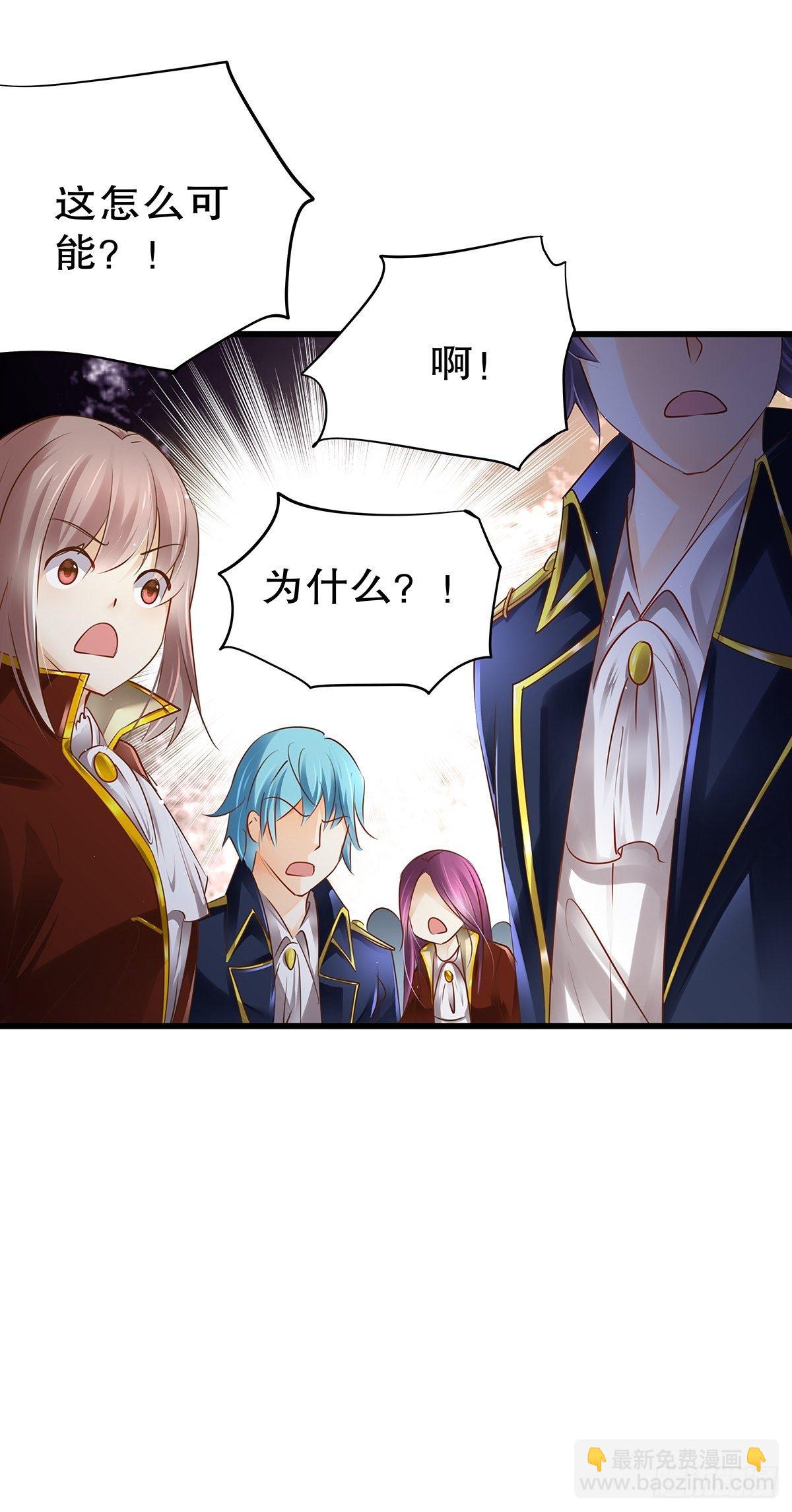 魔法世界14(1/2)-第57话