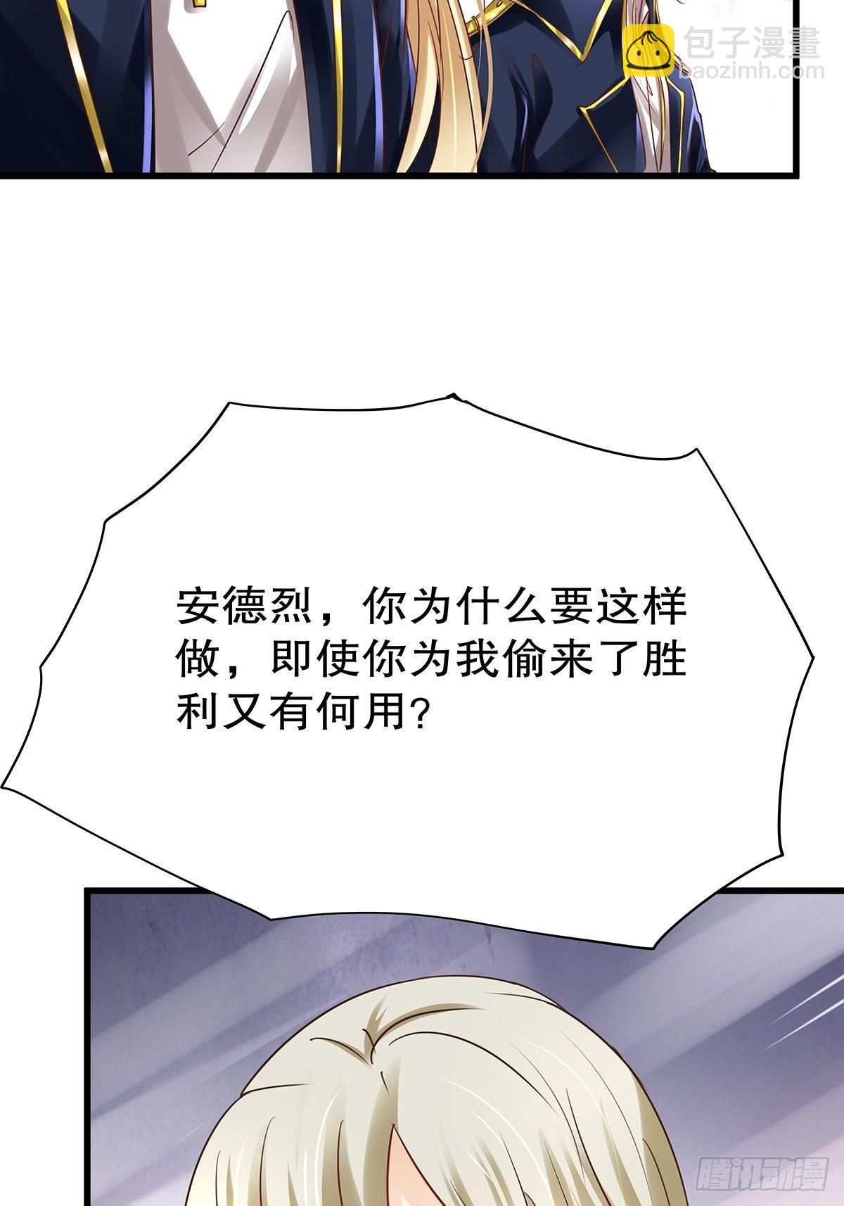 魔法世界14(1/2)-第57话