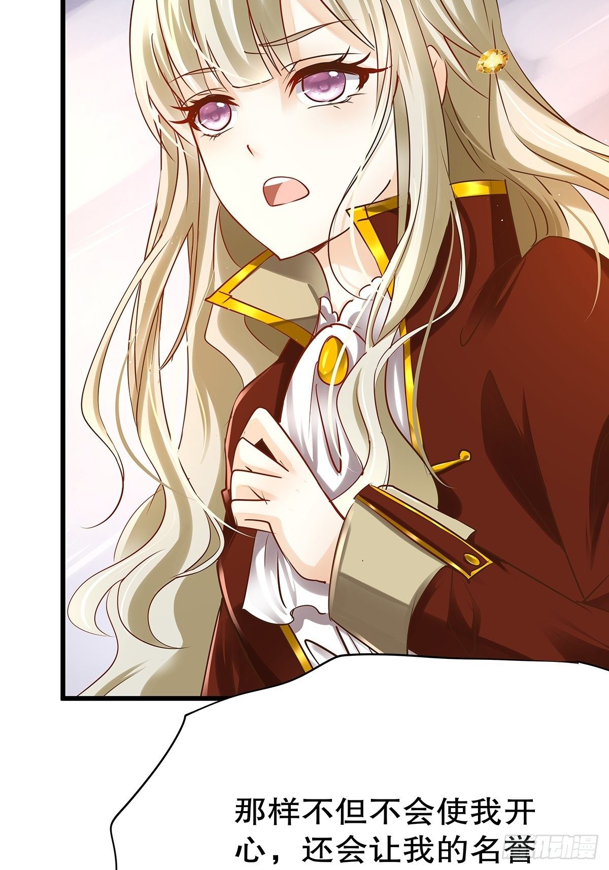 魔法世界14(1/2)-第57话