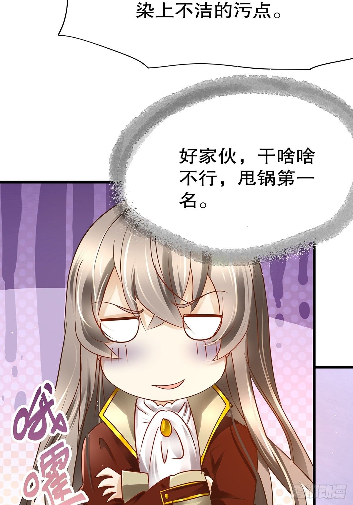 魔法世界14(1/2)-第57话