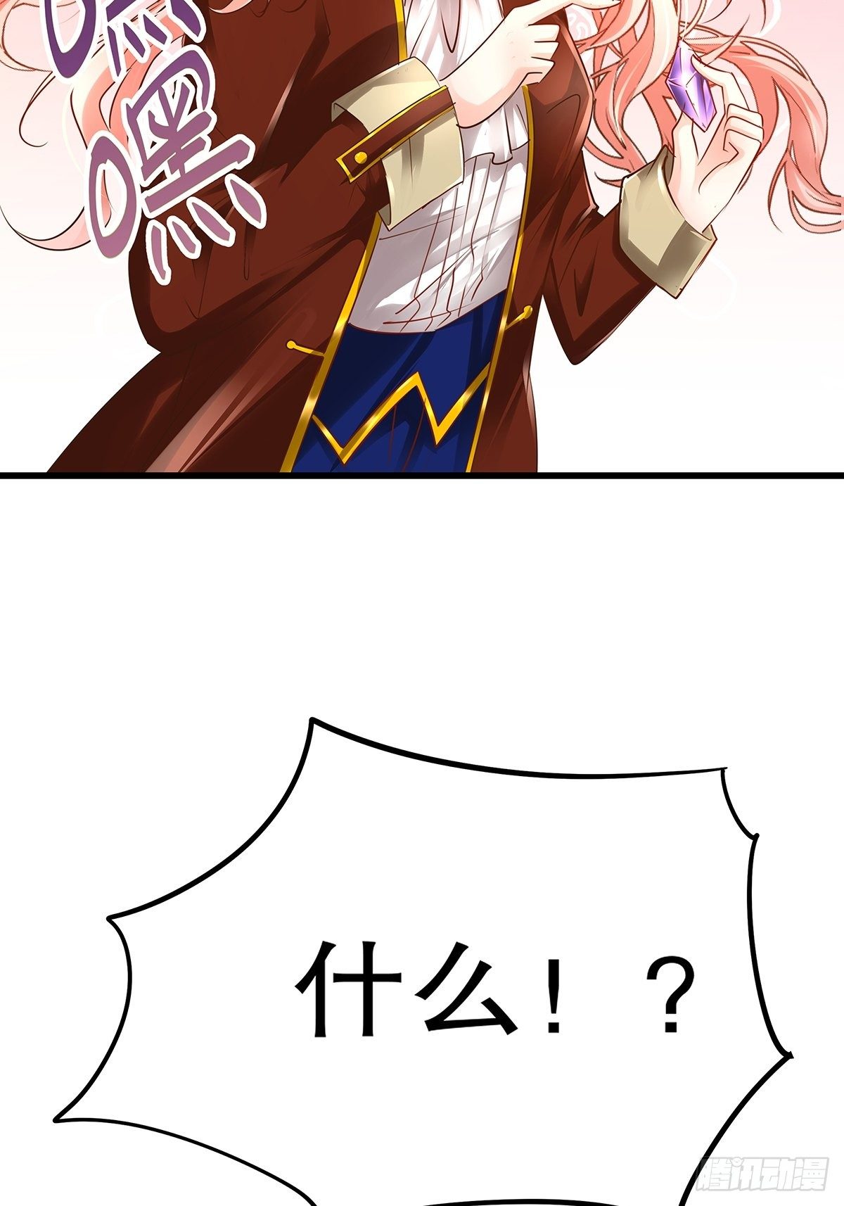 魔法世界14(1/2)-第57话