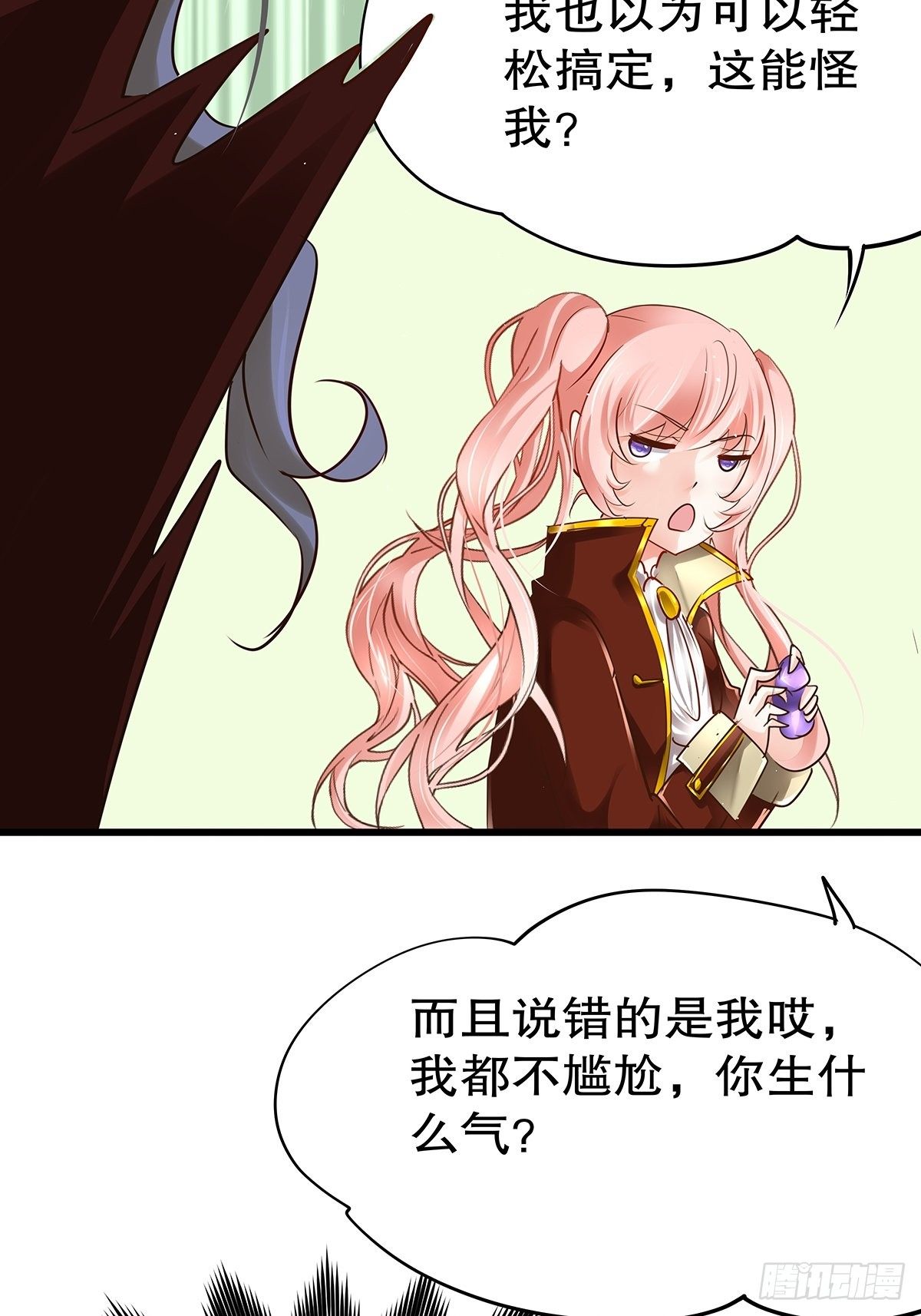 魔法世界14(1/2)-第57话