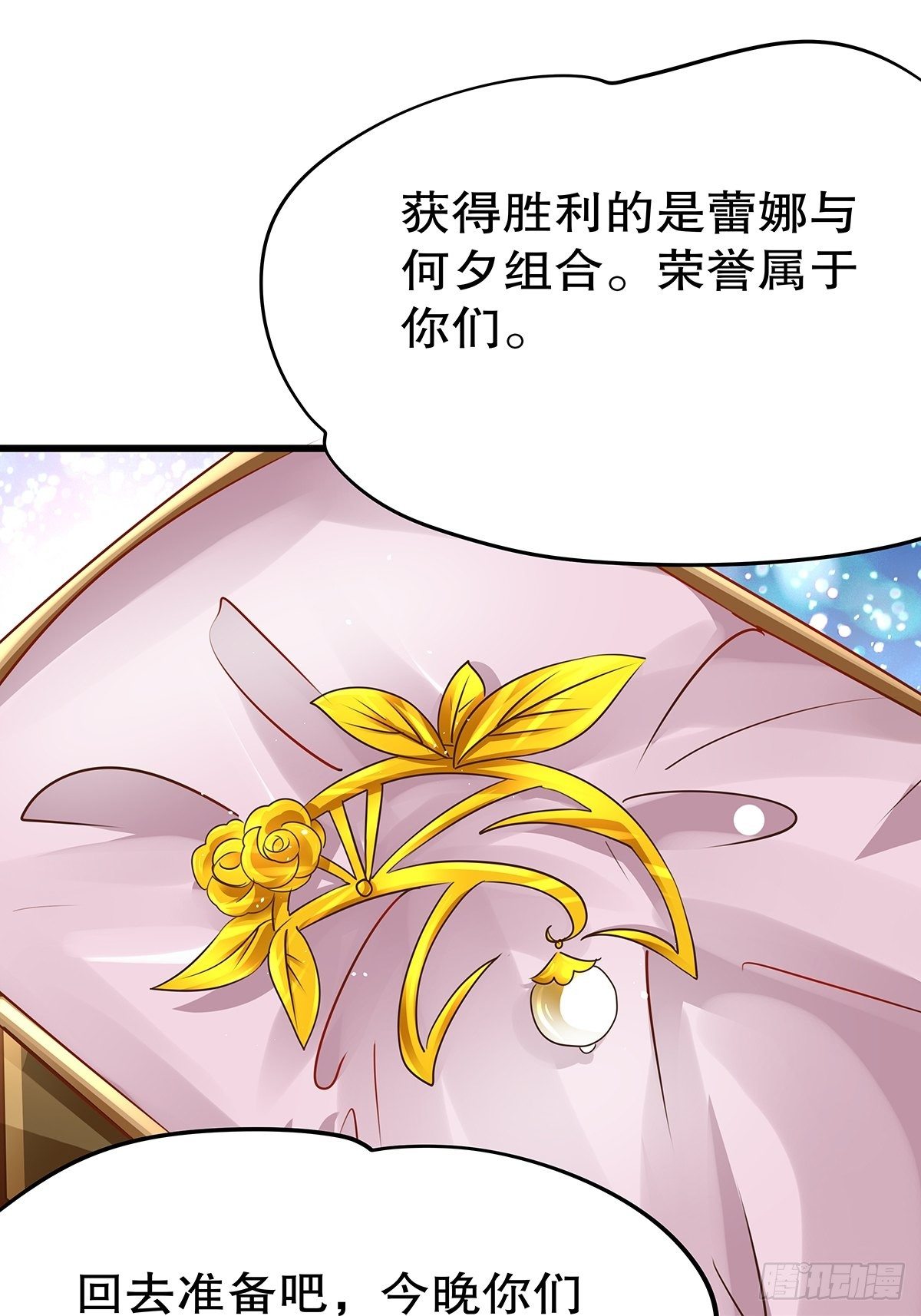 魔法世界14(1/2)-第57话