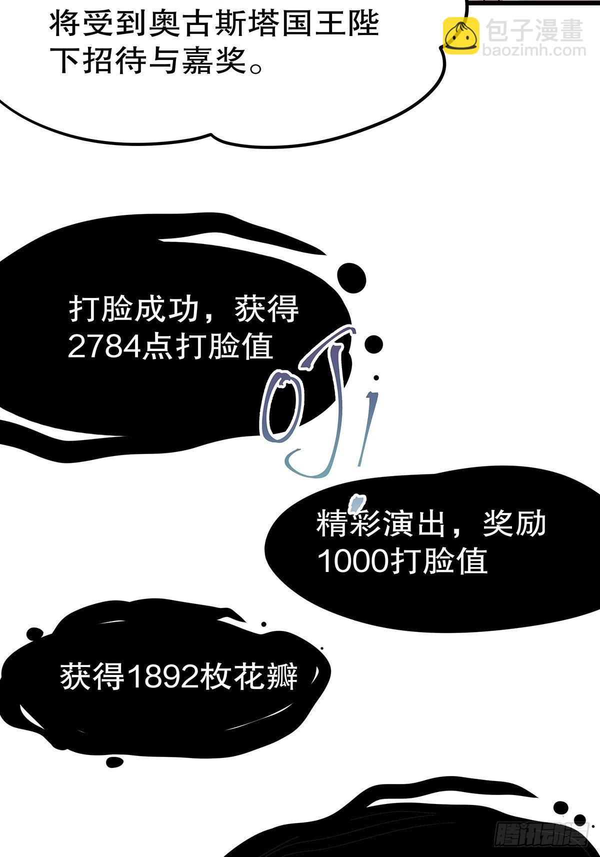 魔法世界14(1/2)-第57话