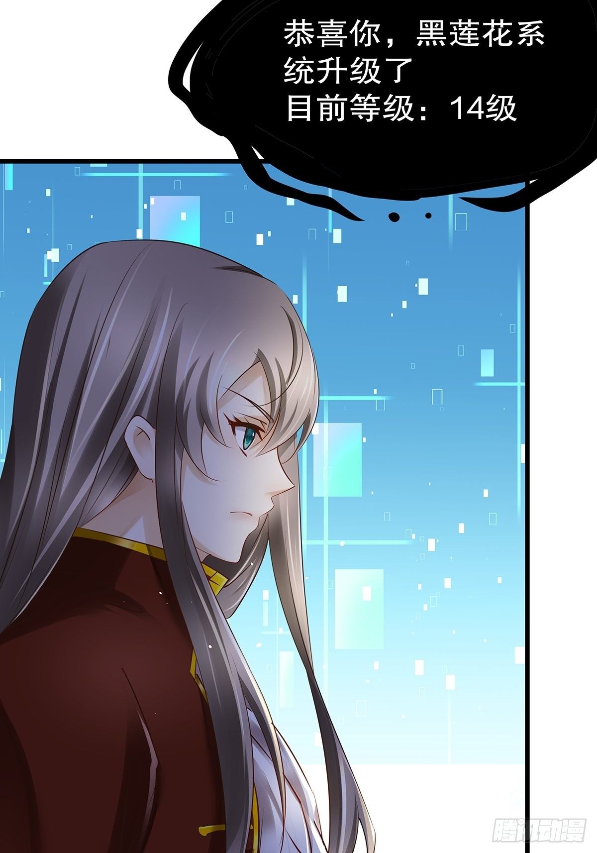 魔法世界14(1/2)-第57话