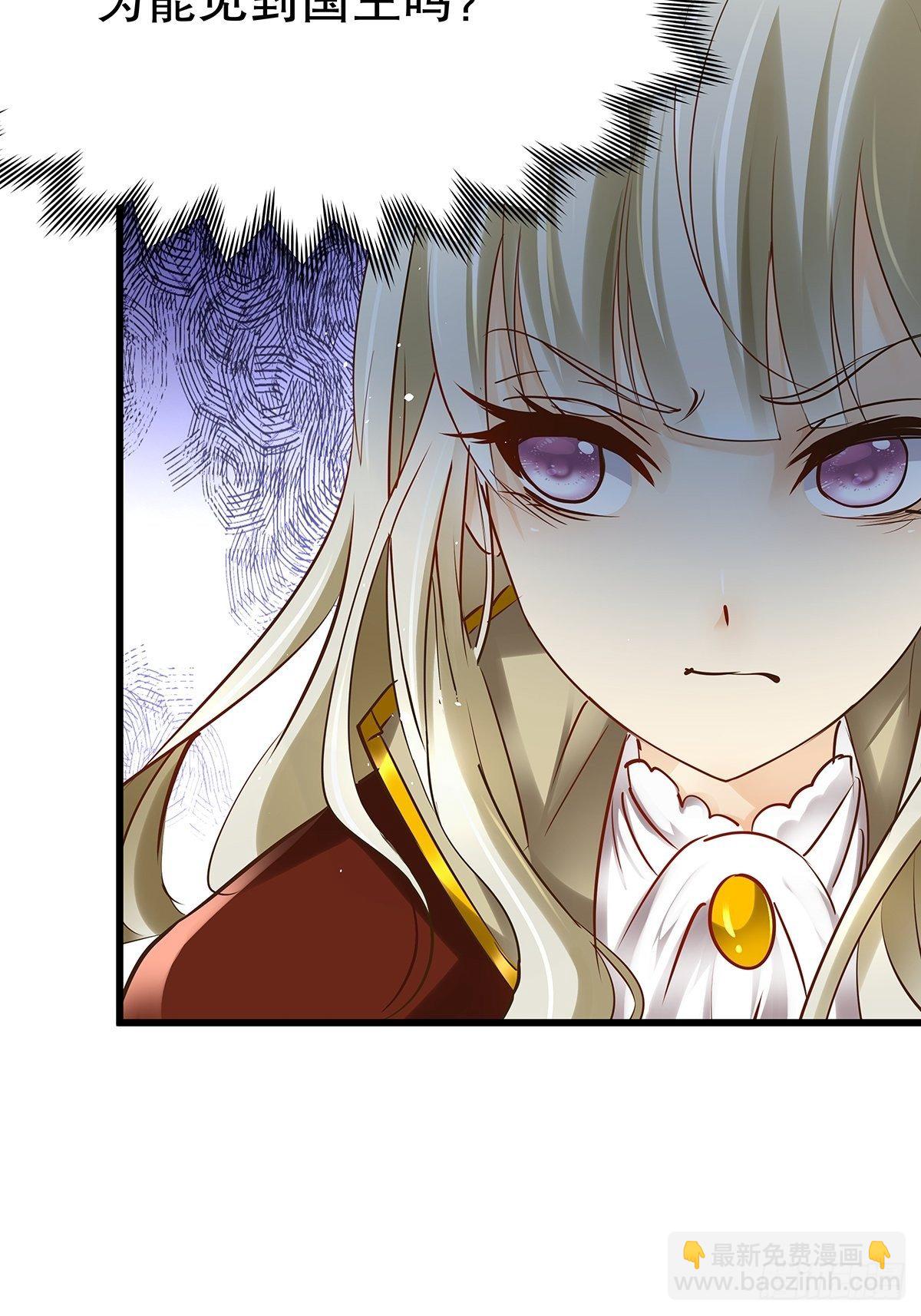 魔法世界14(1/2)-第57话