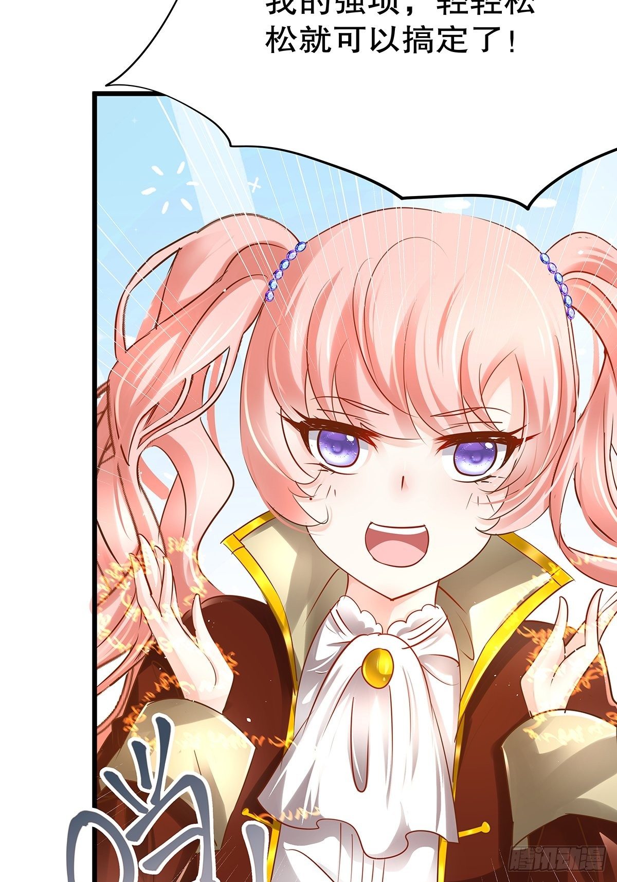 魔法世界14(1/2)-第57话