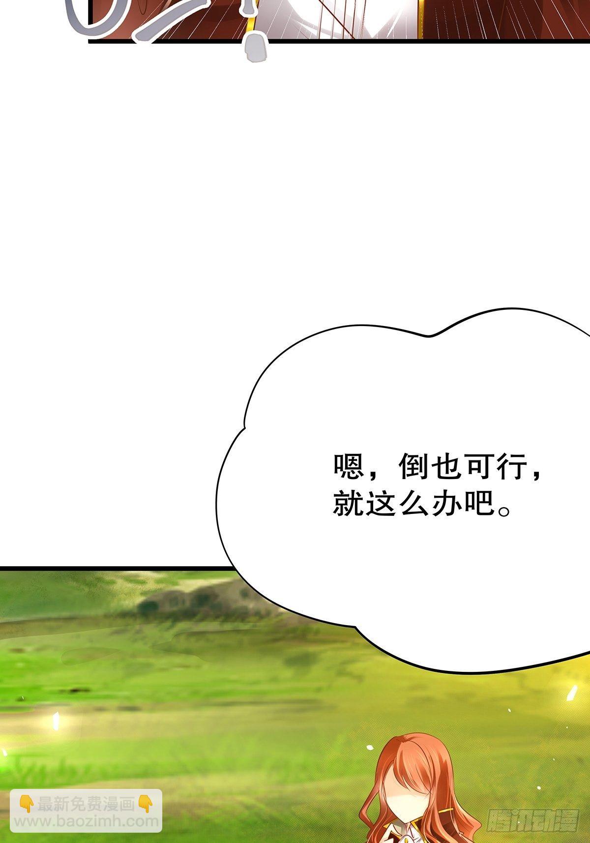 魔法世界14(1/2)-第57话