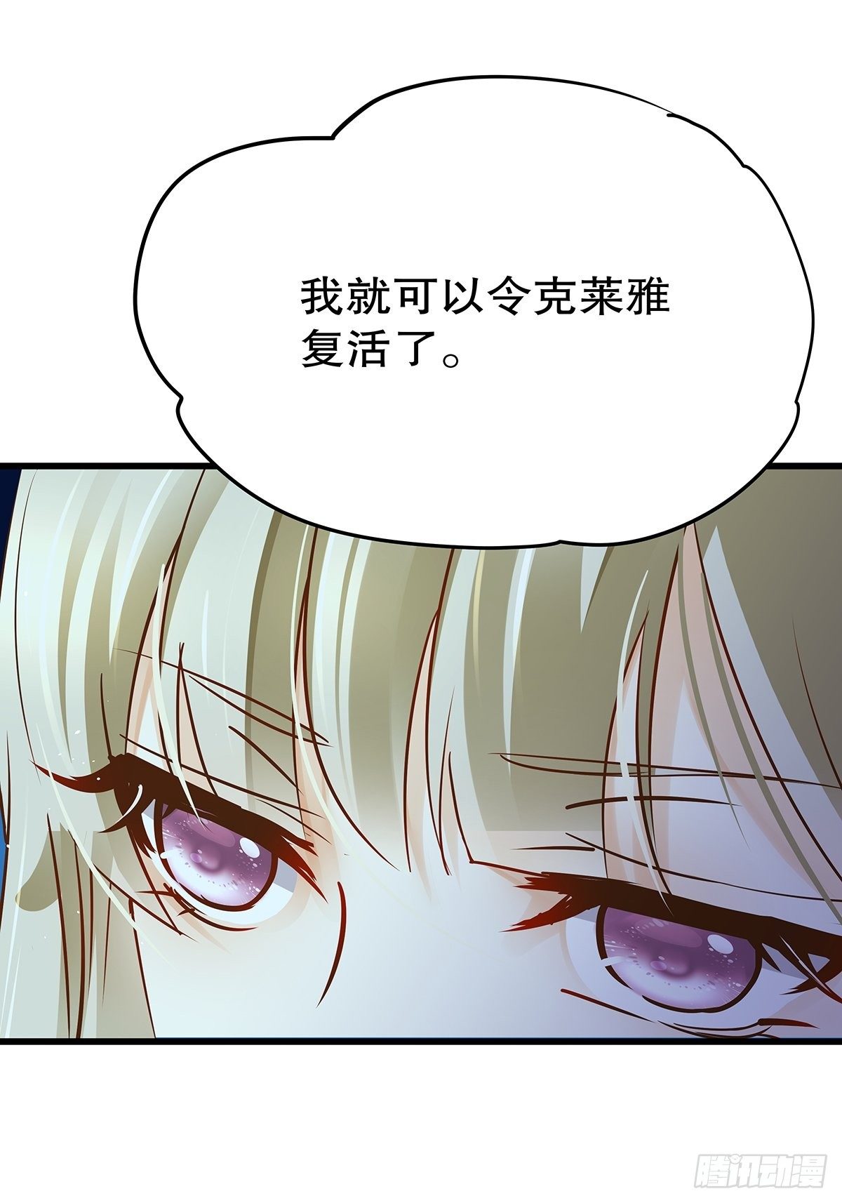 魔法世界16(1/2)-第59话