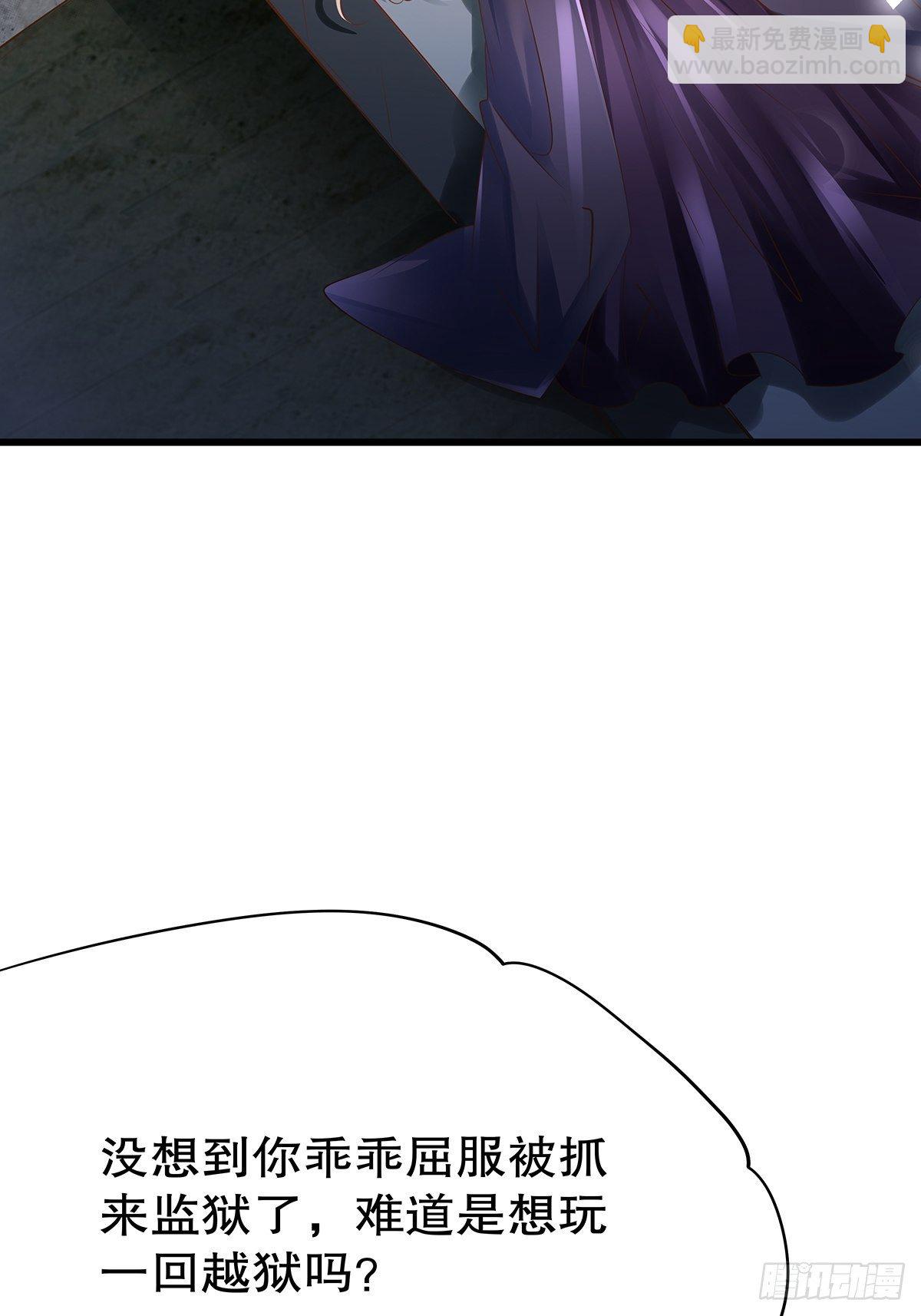 魔法世界16(1/2)-第59话