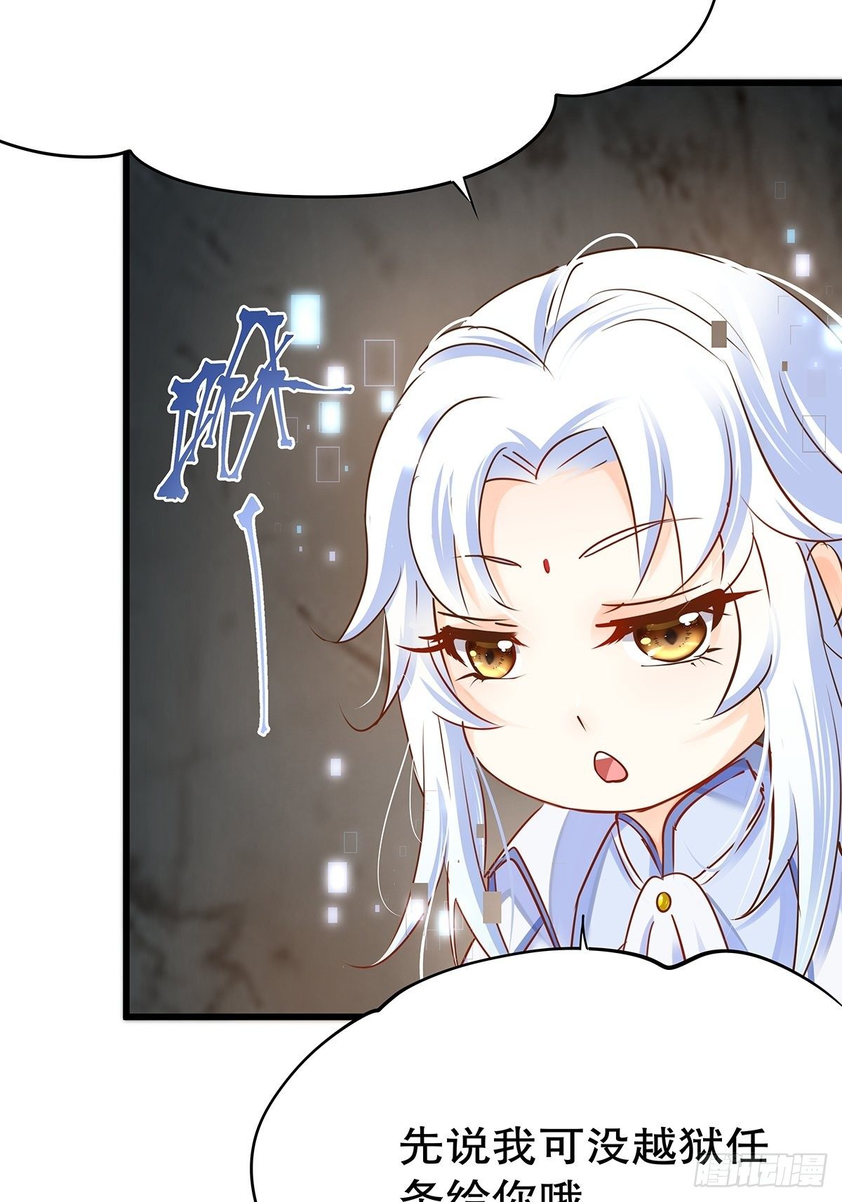 魔法世界16(1/2)-第59话