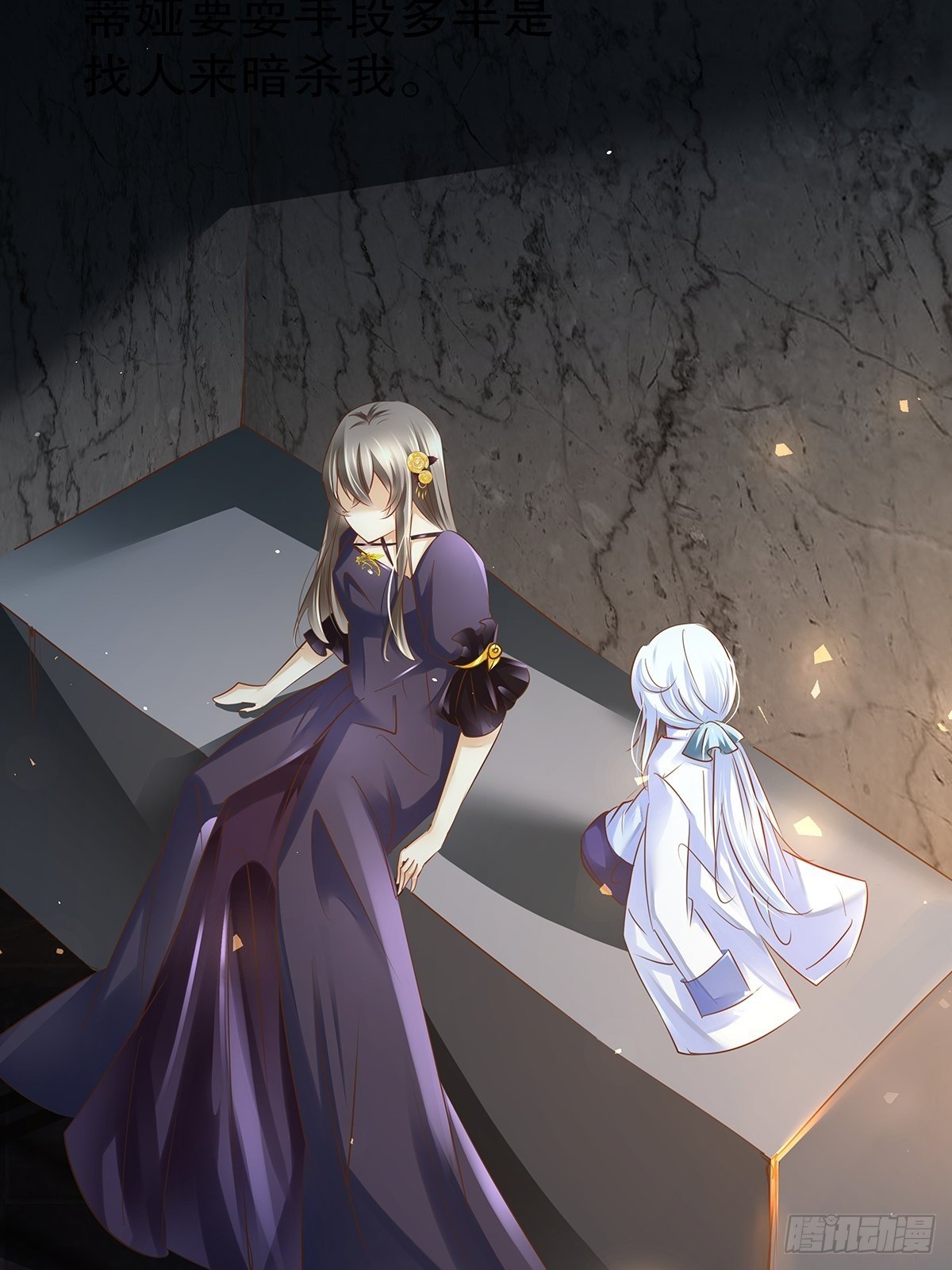 魔法世界16(1/2)-第59话