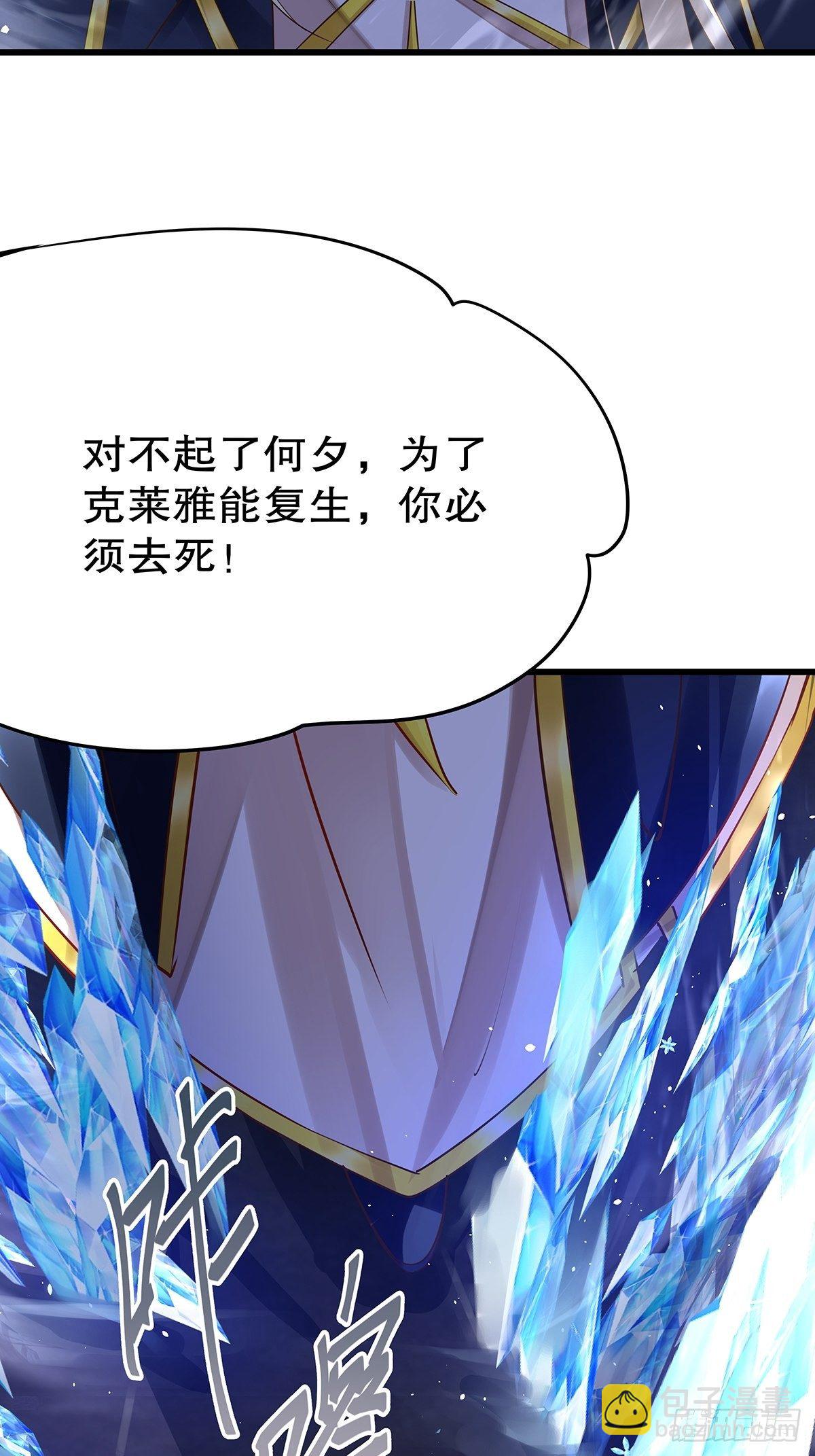 魔法世界16(1/2)-第59话