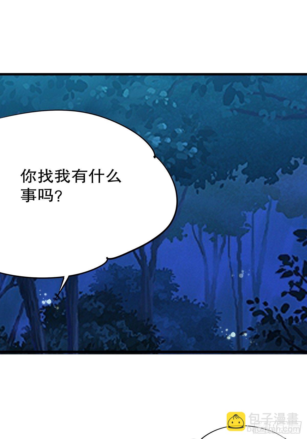 魔法世界16(1/2)-第59话