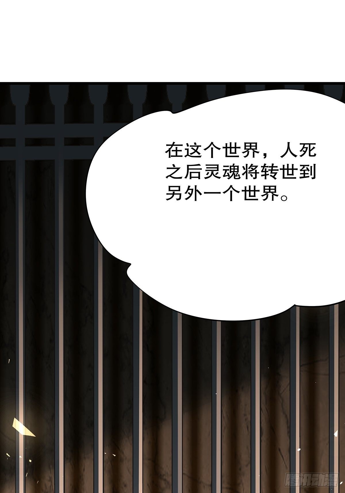 魔法世界16(1/2)-第59话