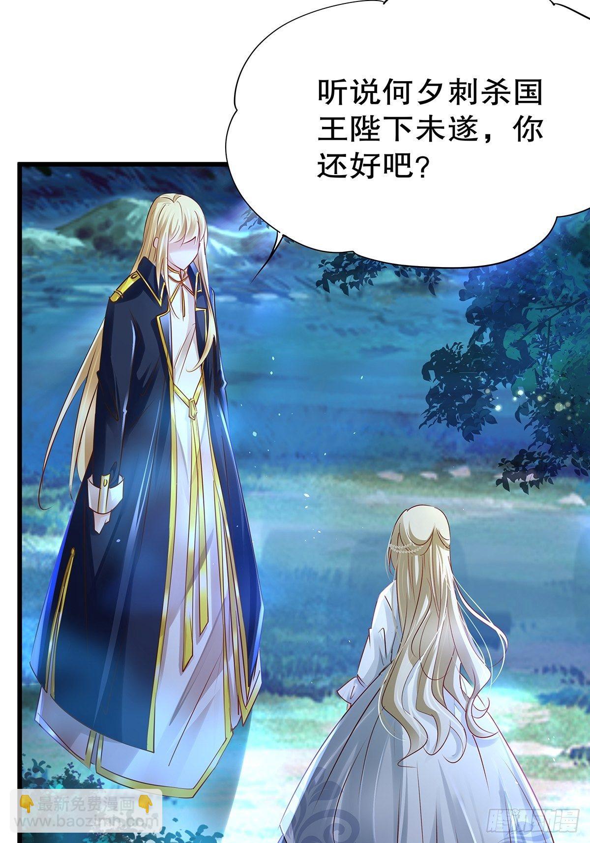 魔法世界16(1/2)-第59话