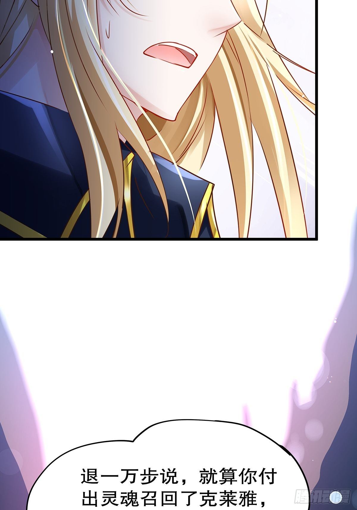 魔法世界16(1/2)-第59话