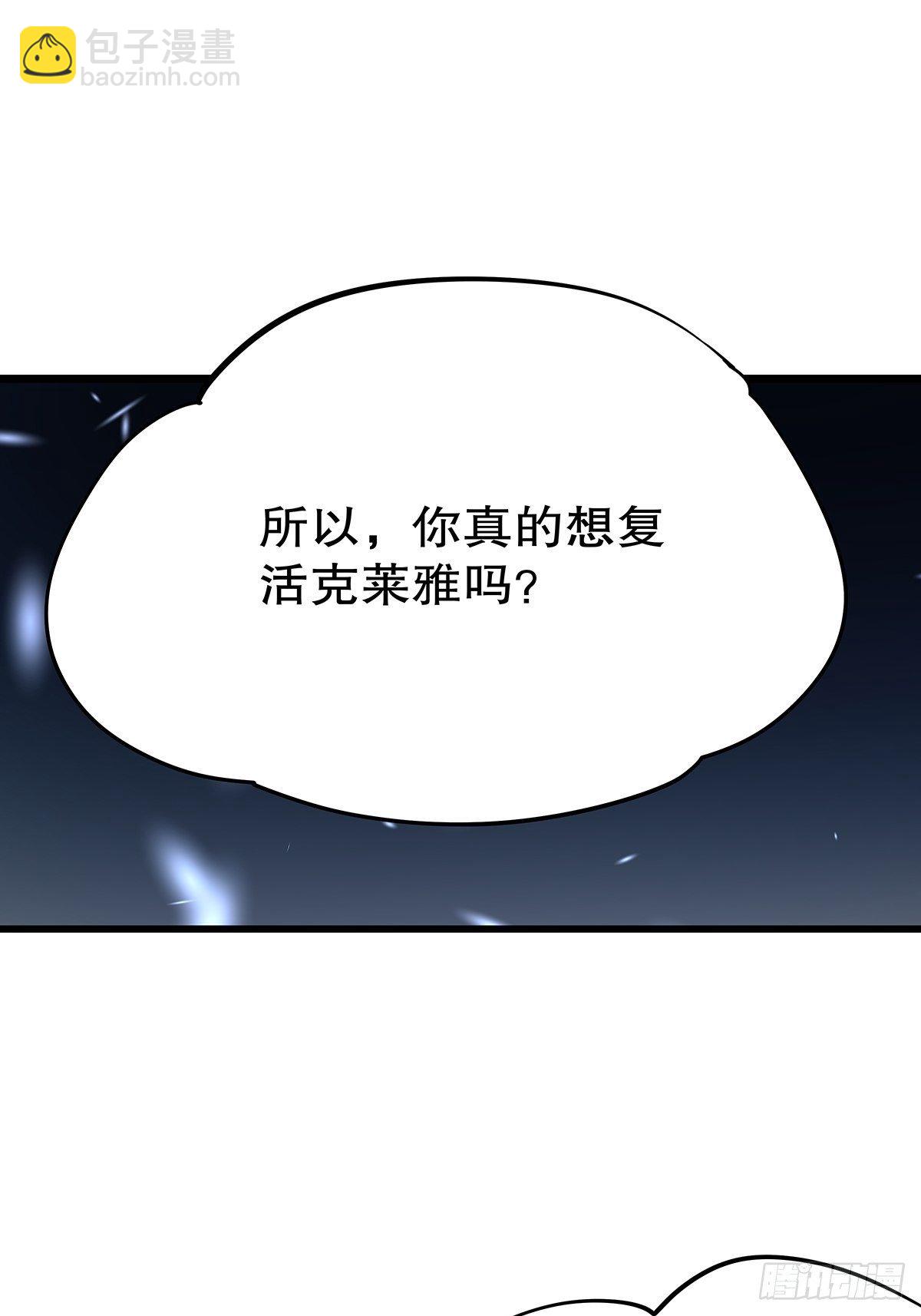 魔法世界16(1/2)-第59话