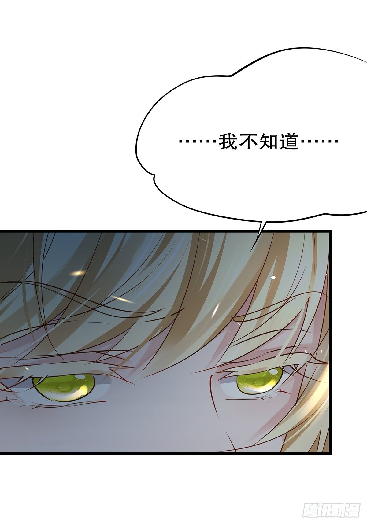 魔法世界16(1/2)-第59话