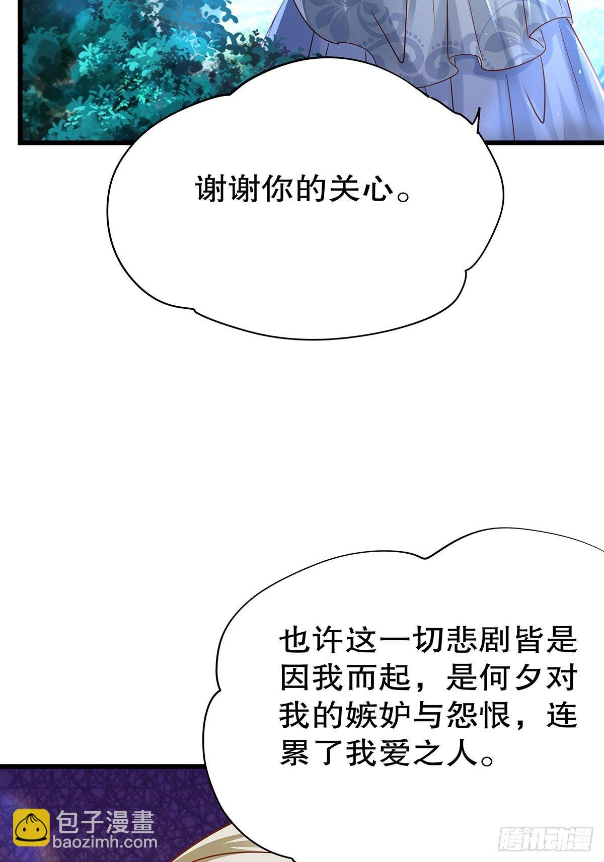 魔法世界16(1/2)-第59话