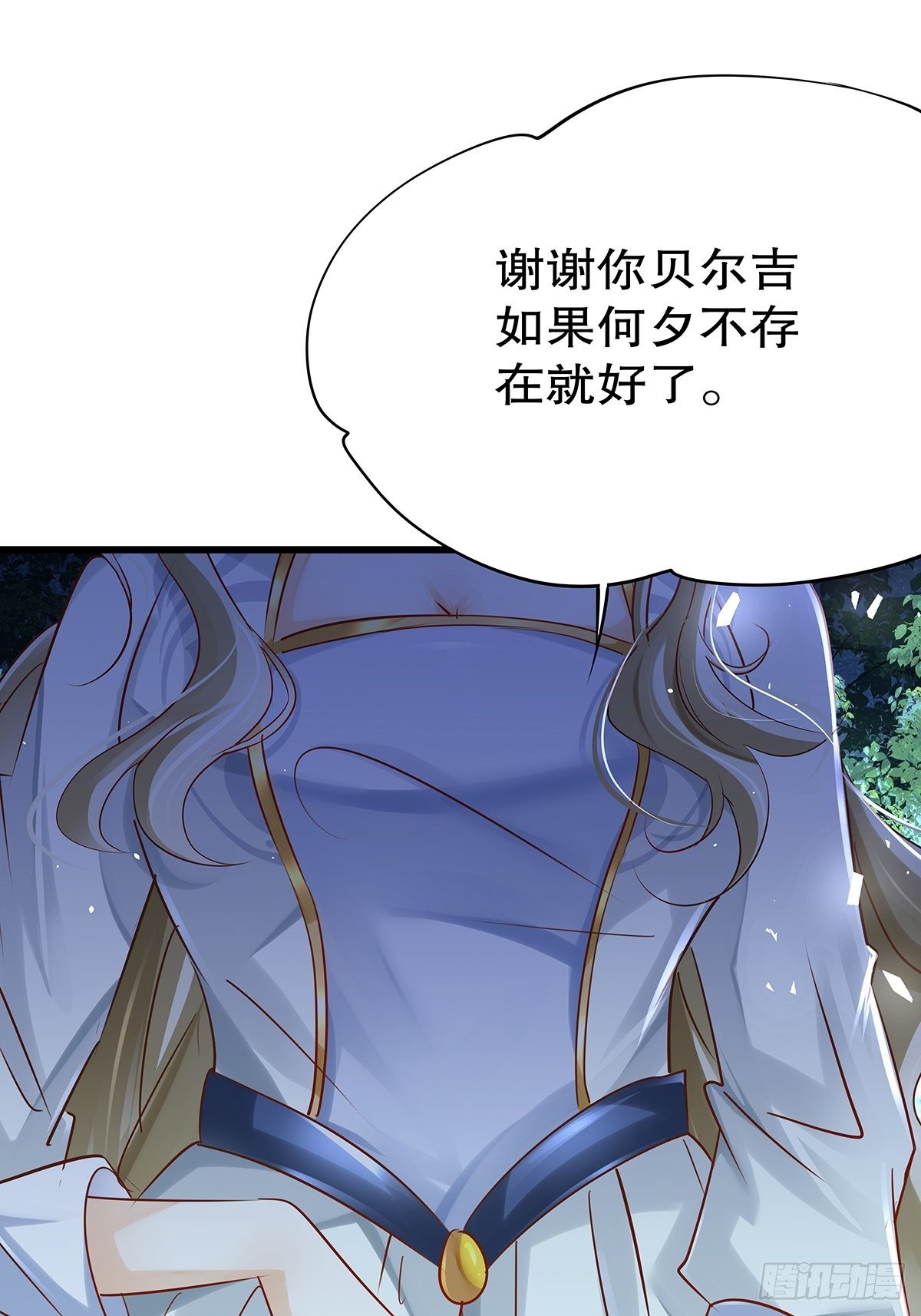 魔法世界16(1/2)-第59话