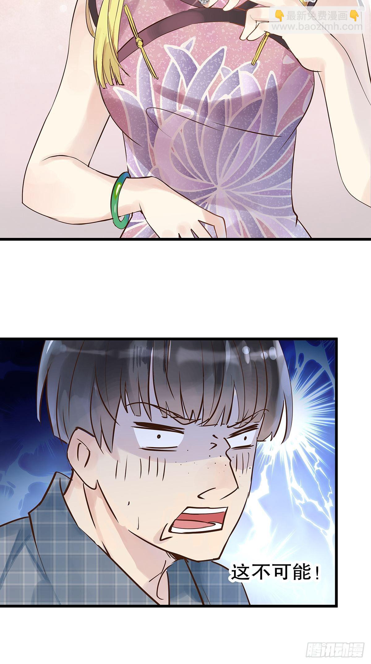 总裁世界06-第7话