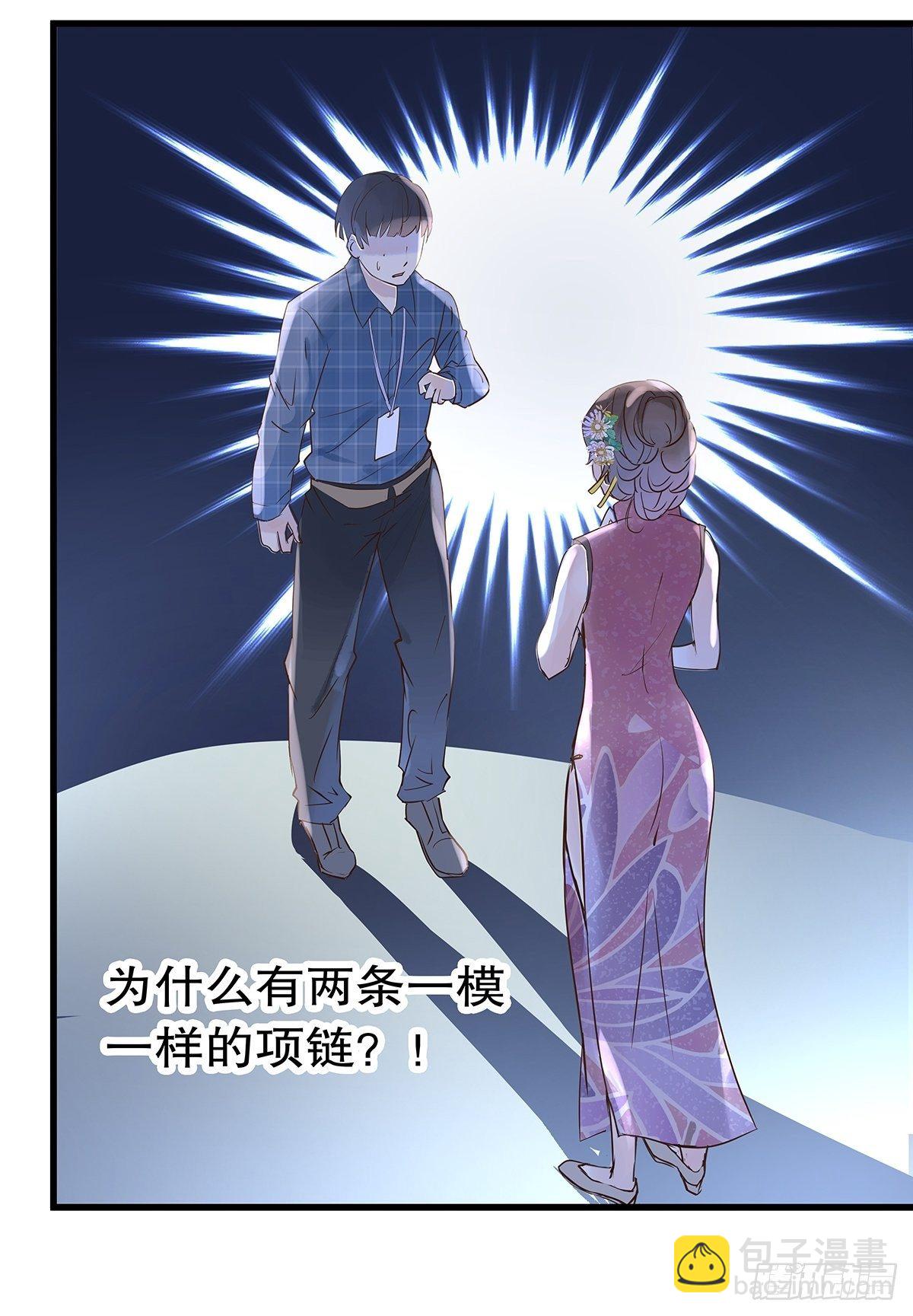 总裁世界06-第7话