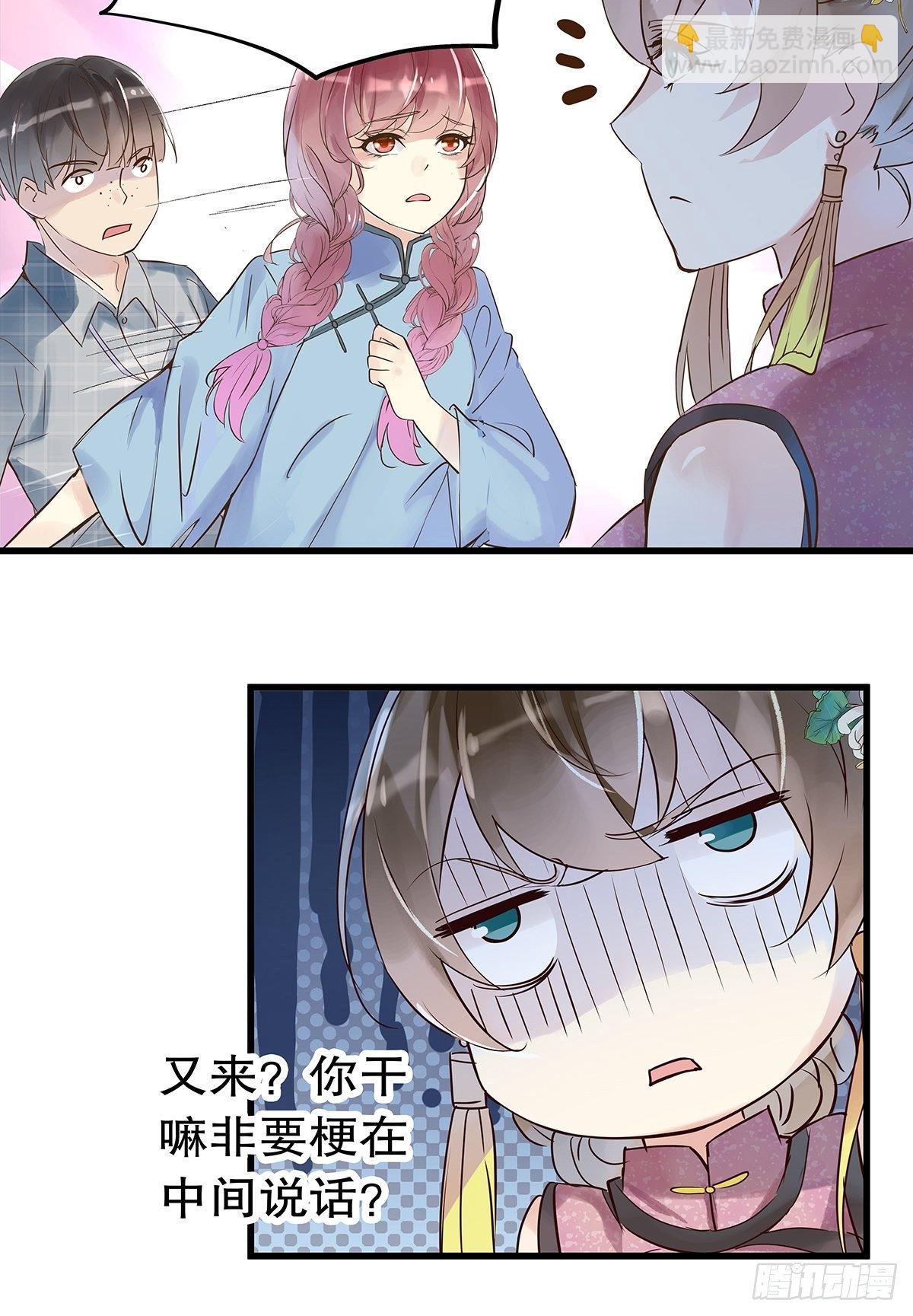 总裁世界06-第7话