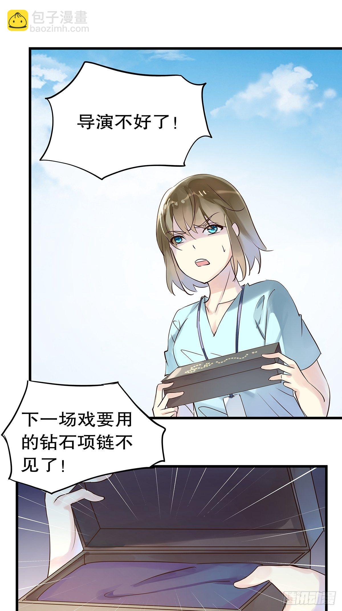 总裁世界06-第7话