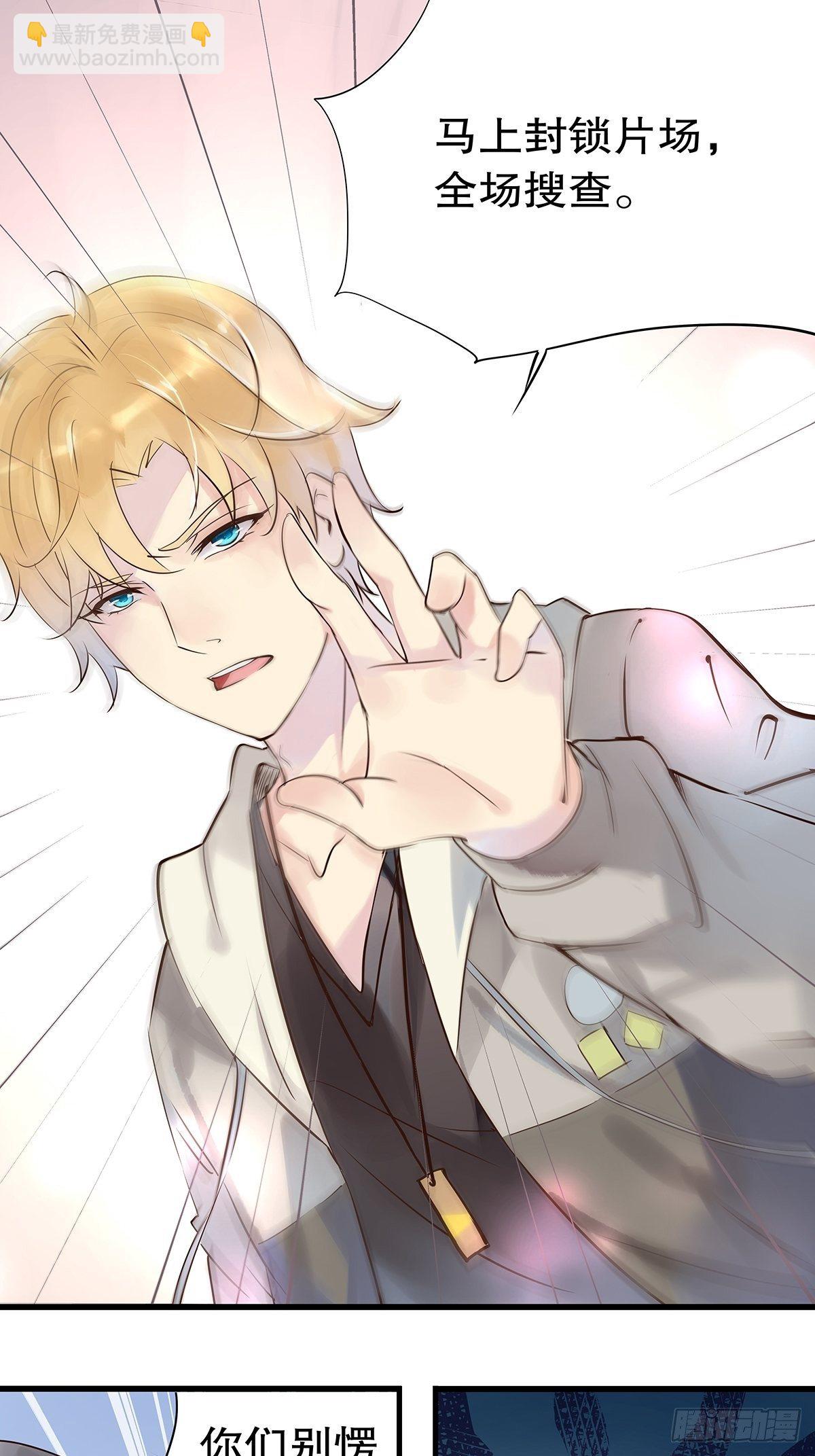 总裁世界06-第7话