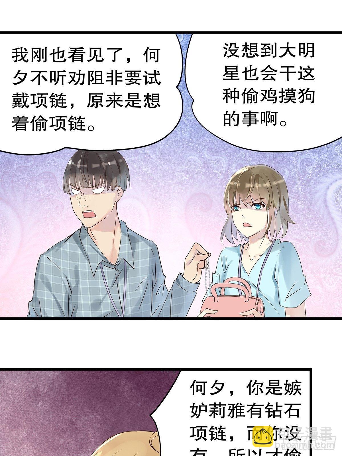 总裁世界06-第7话