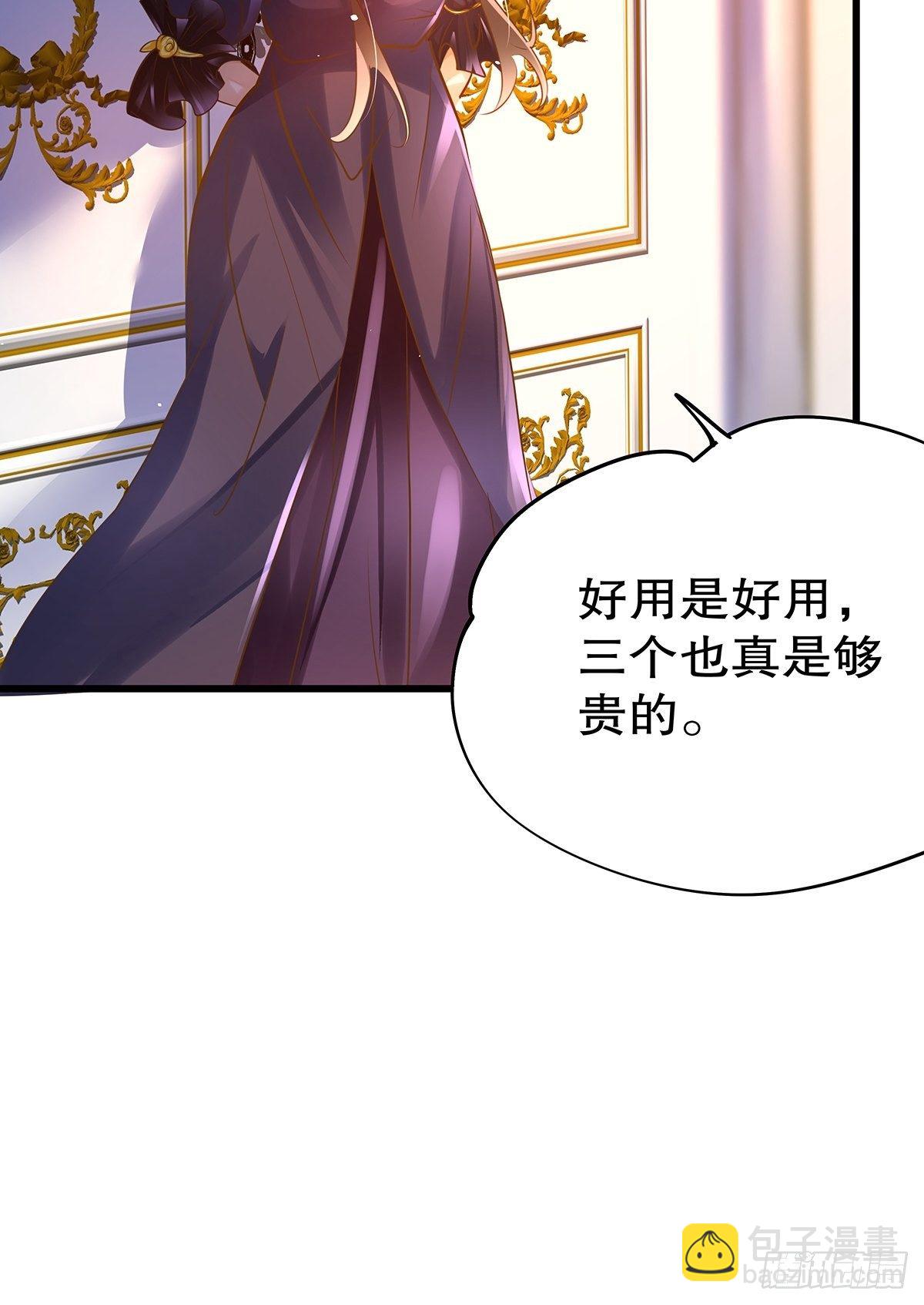 魔法世界18(1/2)-第61话