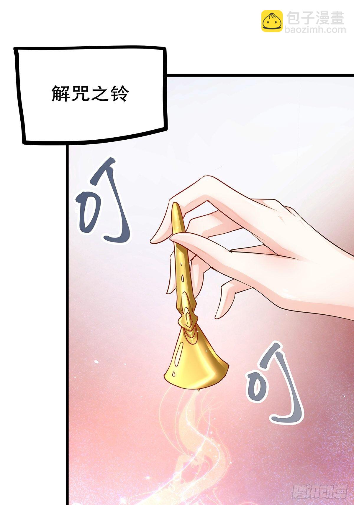 魔法世界18(1/2)-第61话