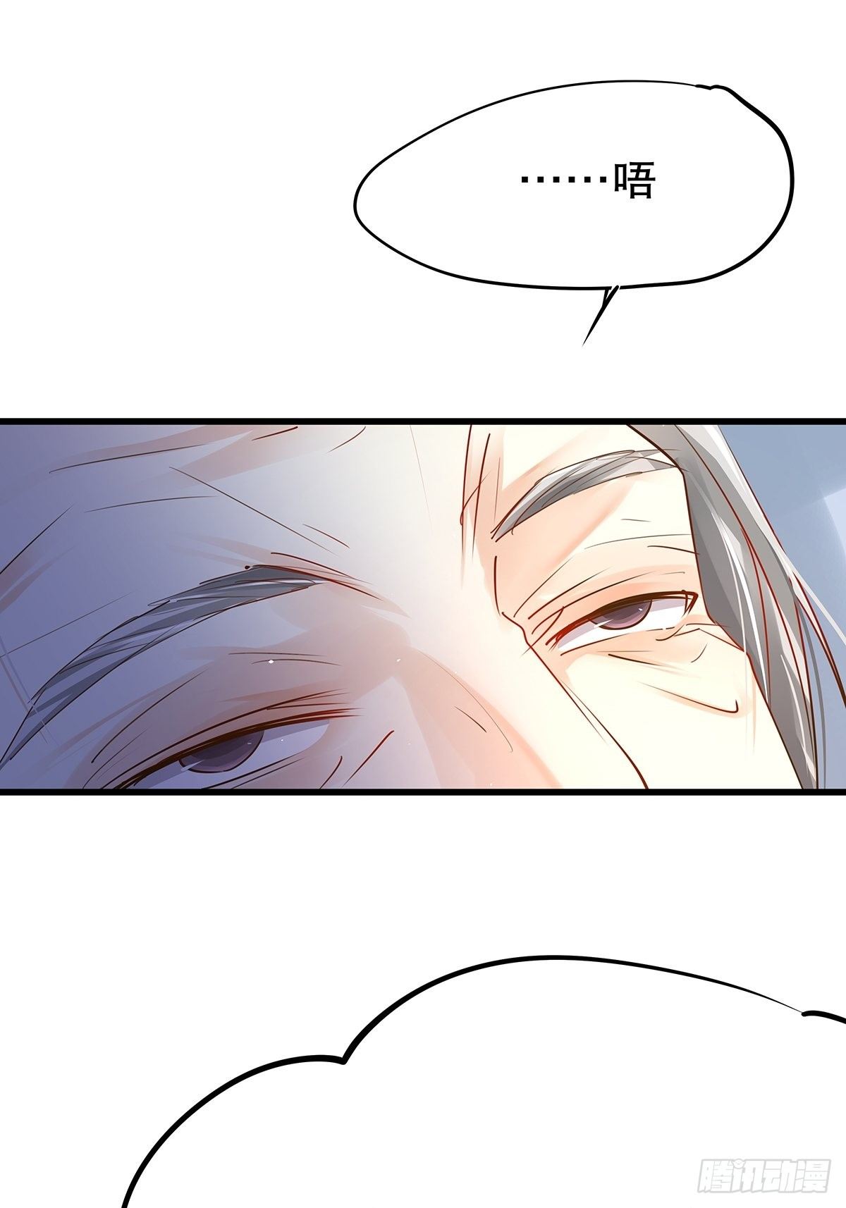 魔法世界18(1/2)-第61话