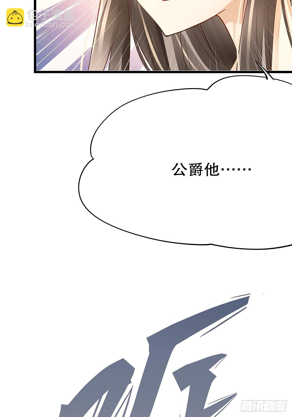 魔法世界18(1/2)-第61话