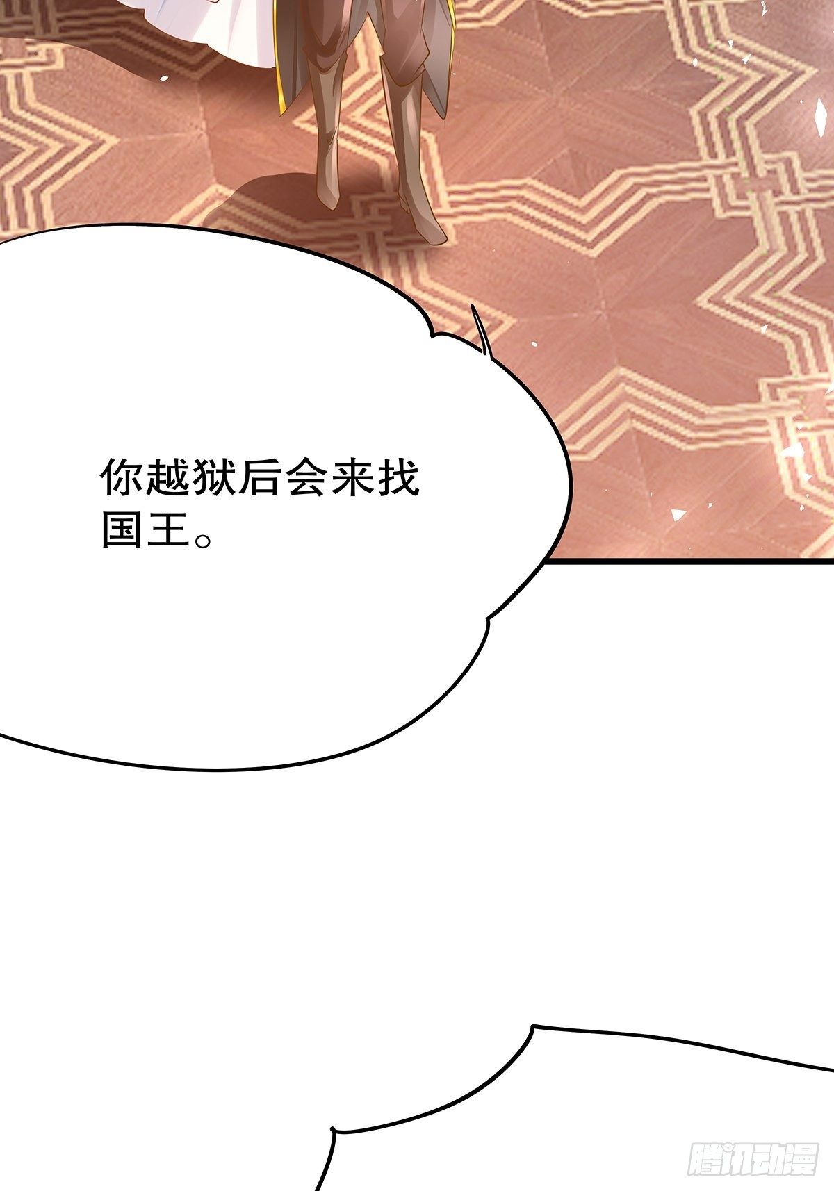 魔法世界18(1/2)-第61话