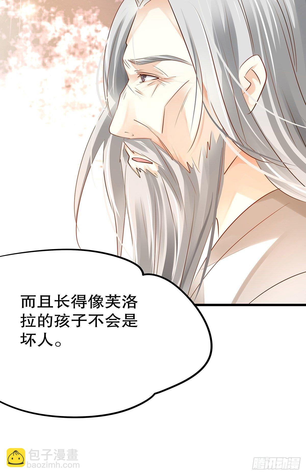 魔法世界18(1/2)-第61话