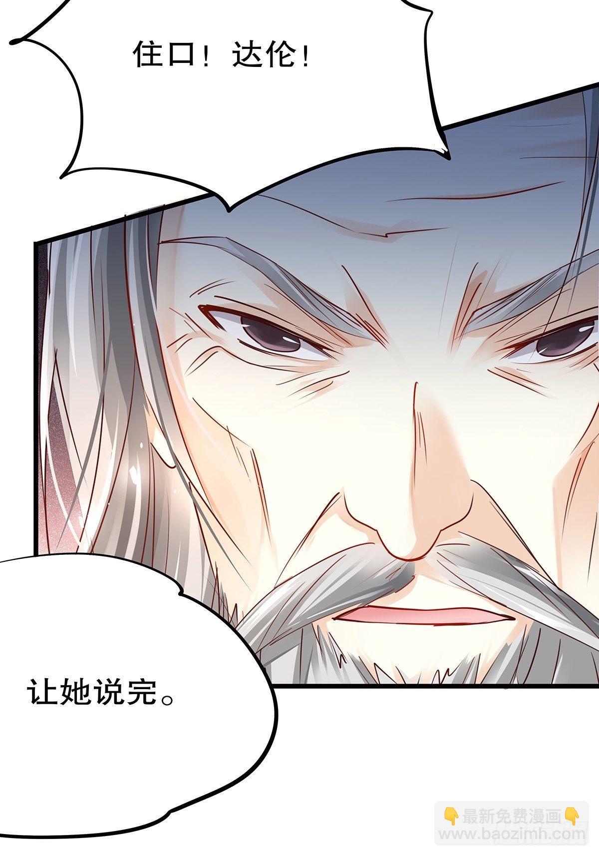 魔法世界18(1/2)-第61话