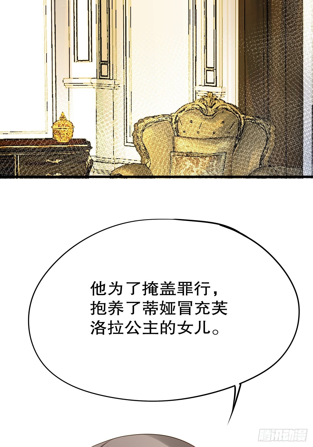 魔法世界18(1/2)-第61话