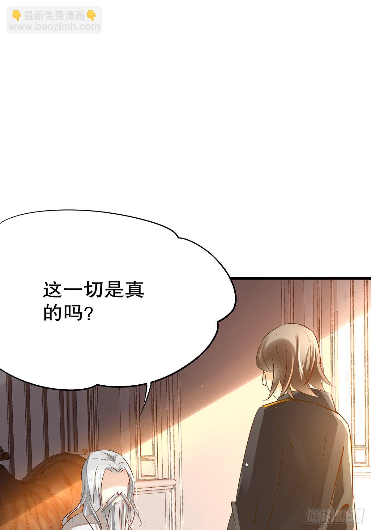 魔法世界18(1/2)-第61话