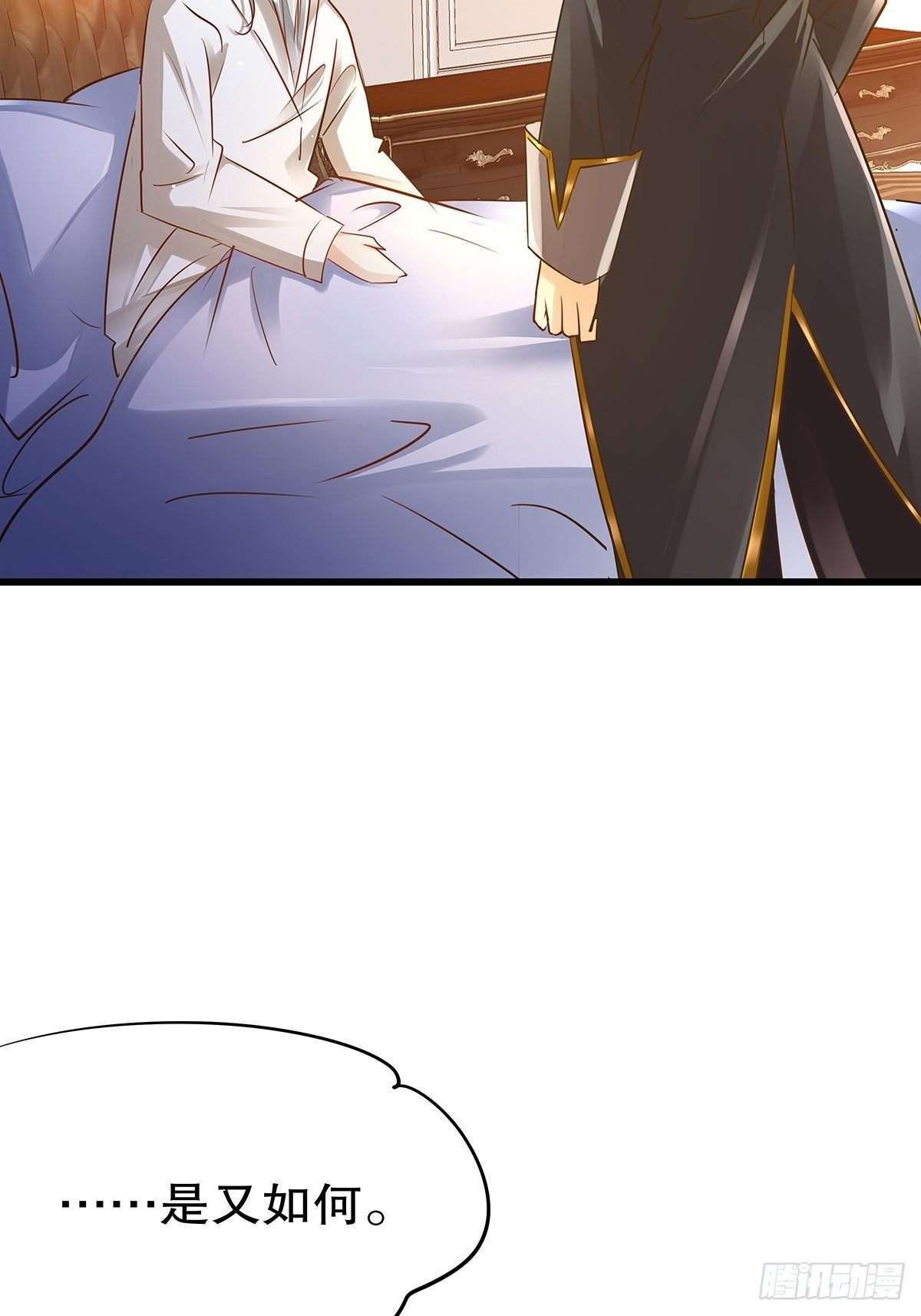 魔法世界18(1/2)-第61话