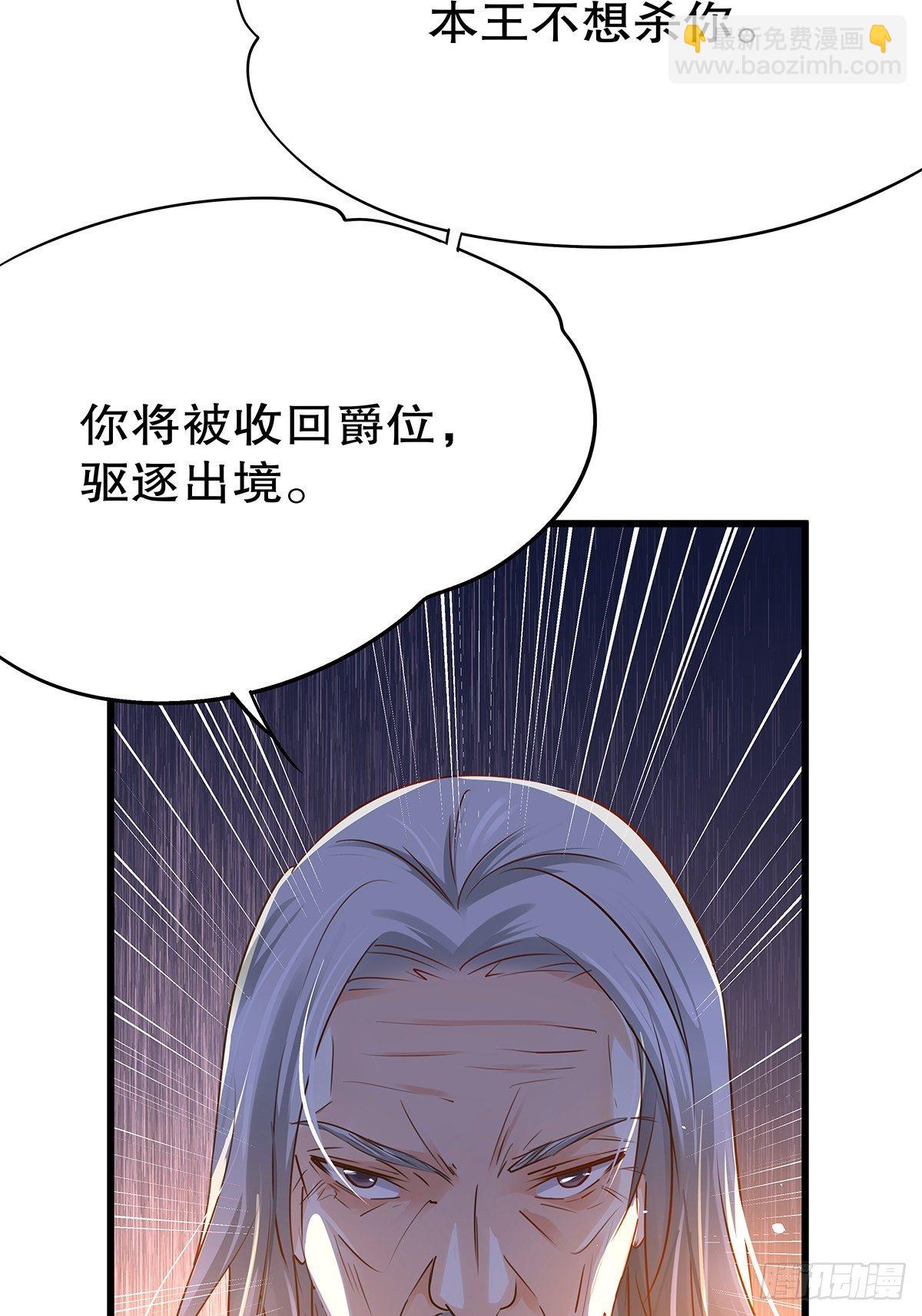 魔法世界18(1/2)-第61话