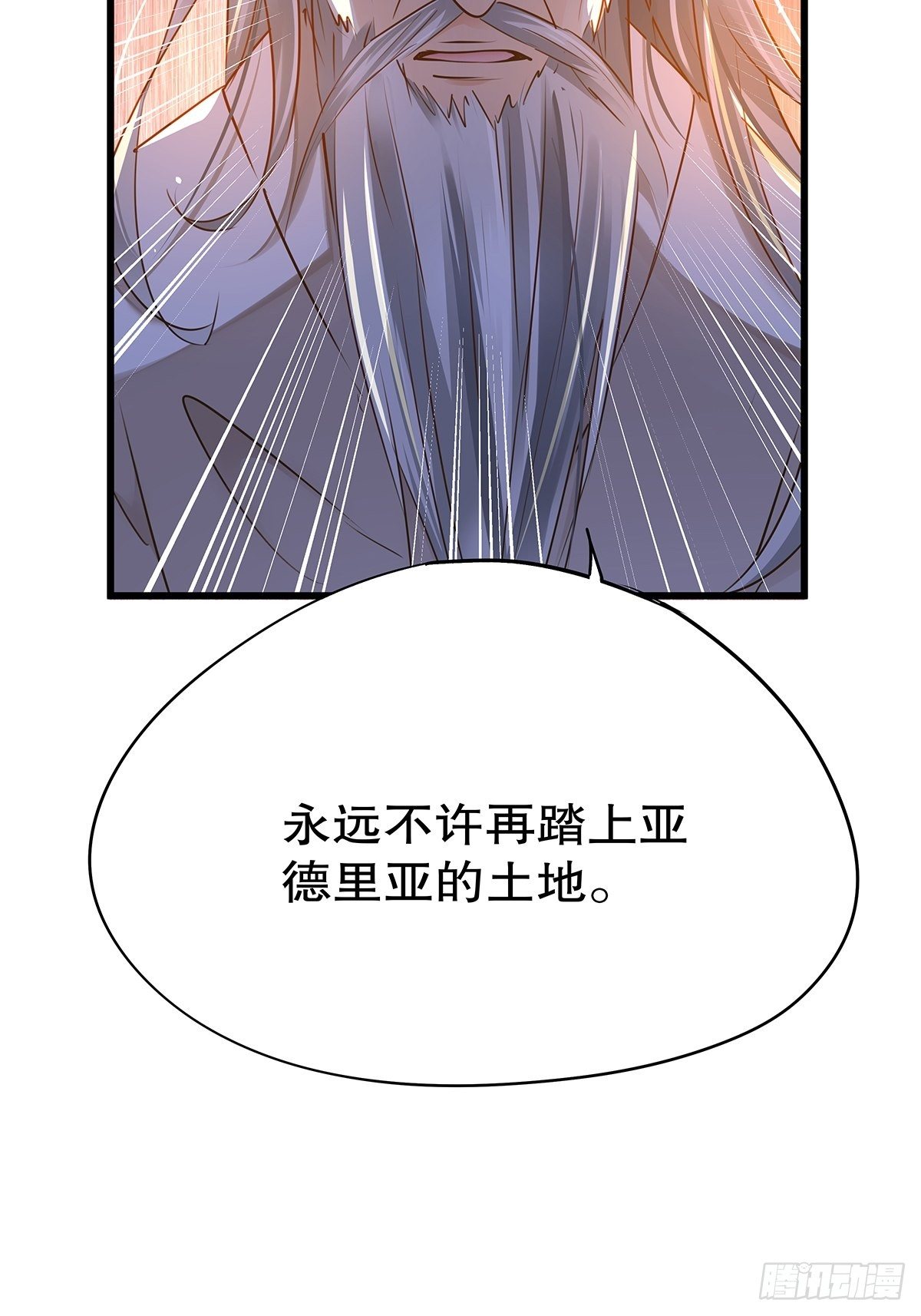 魔法世界18(1/2)-第61话